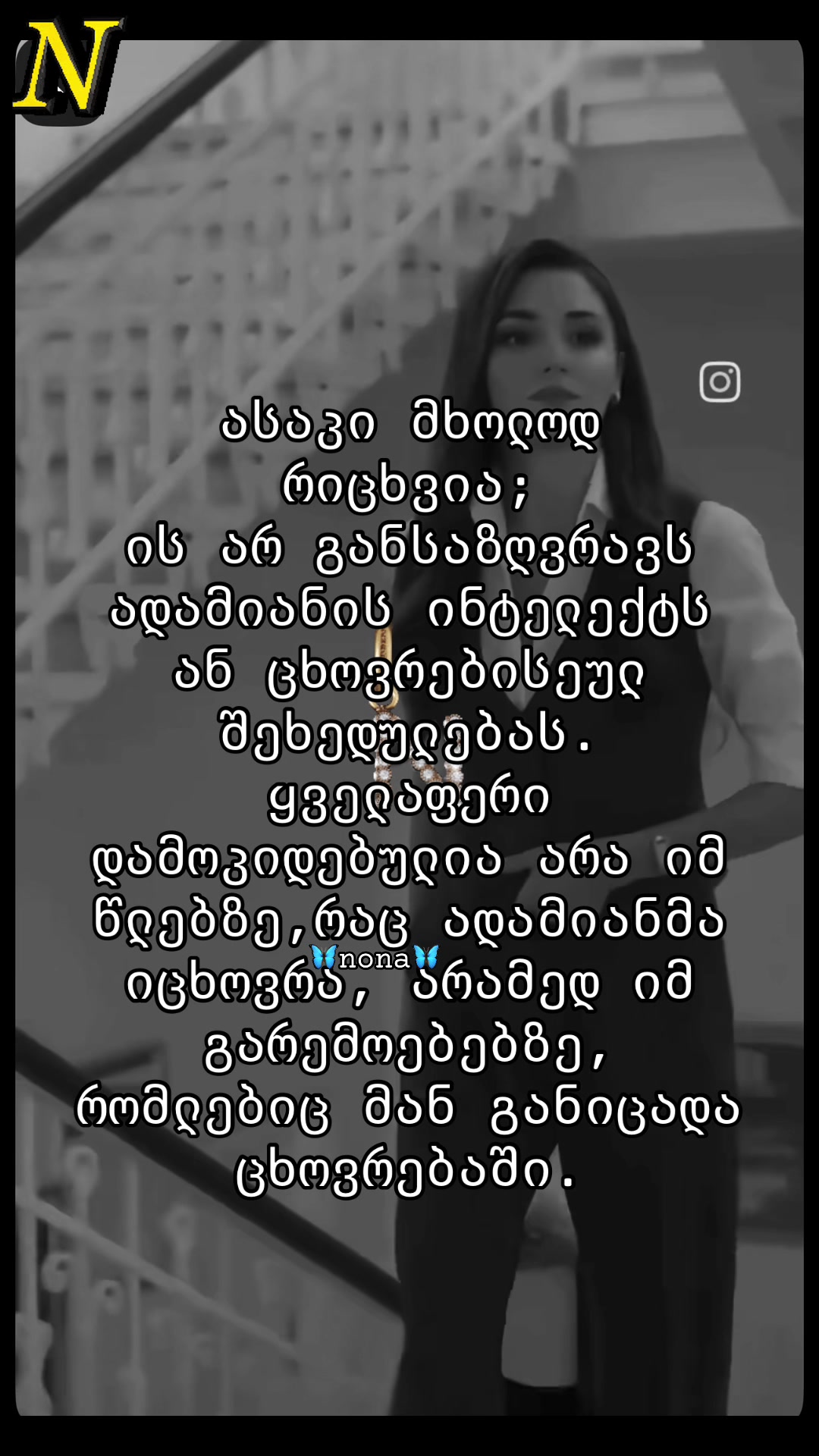 @nona ❤️❤️