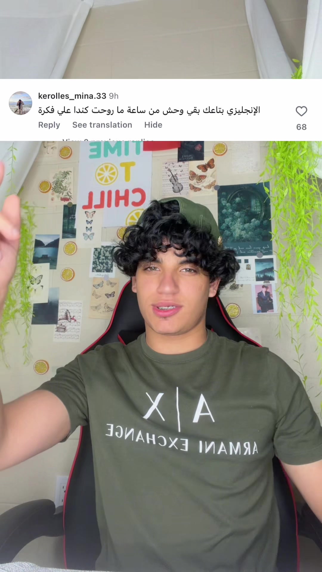 @Brandon king | براندون كينج