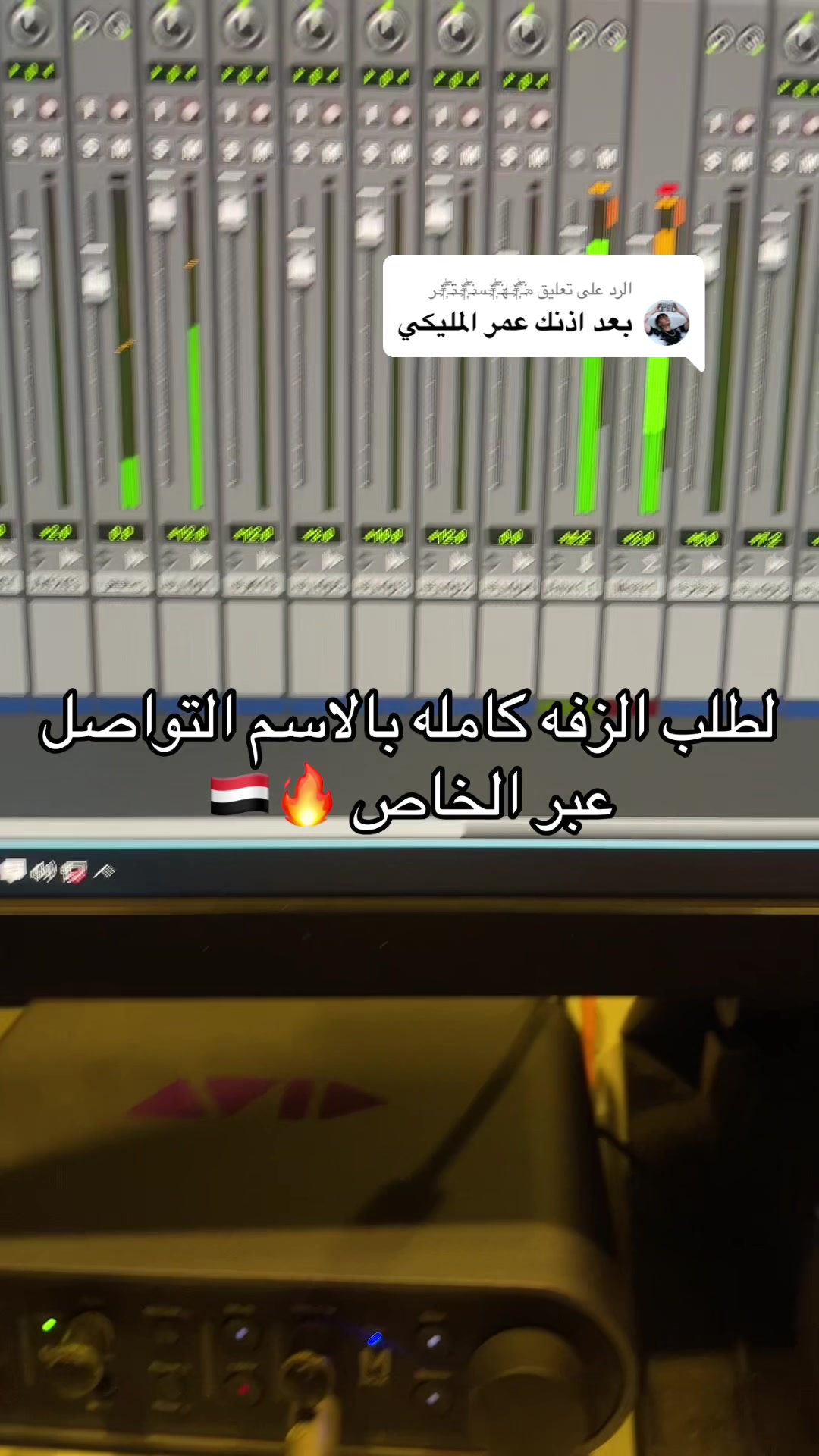 @عبدالرحمن السنحاني🎶🎤