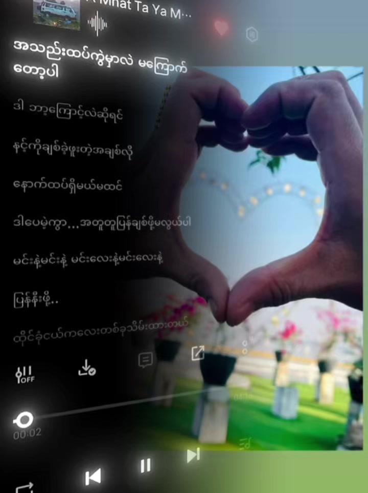 @Yadanar blink