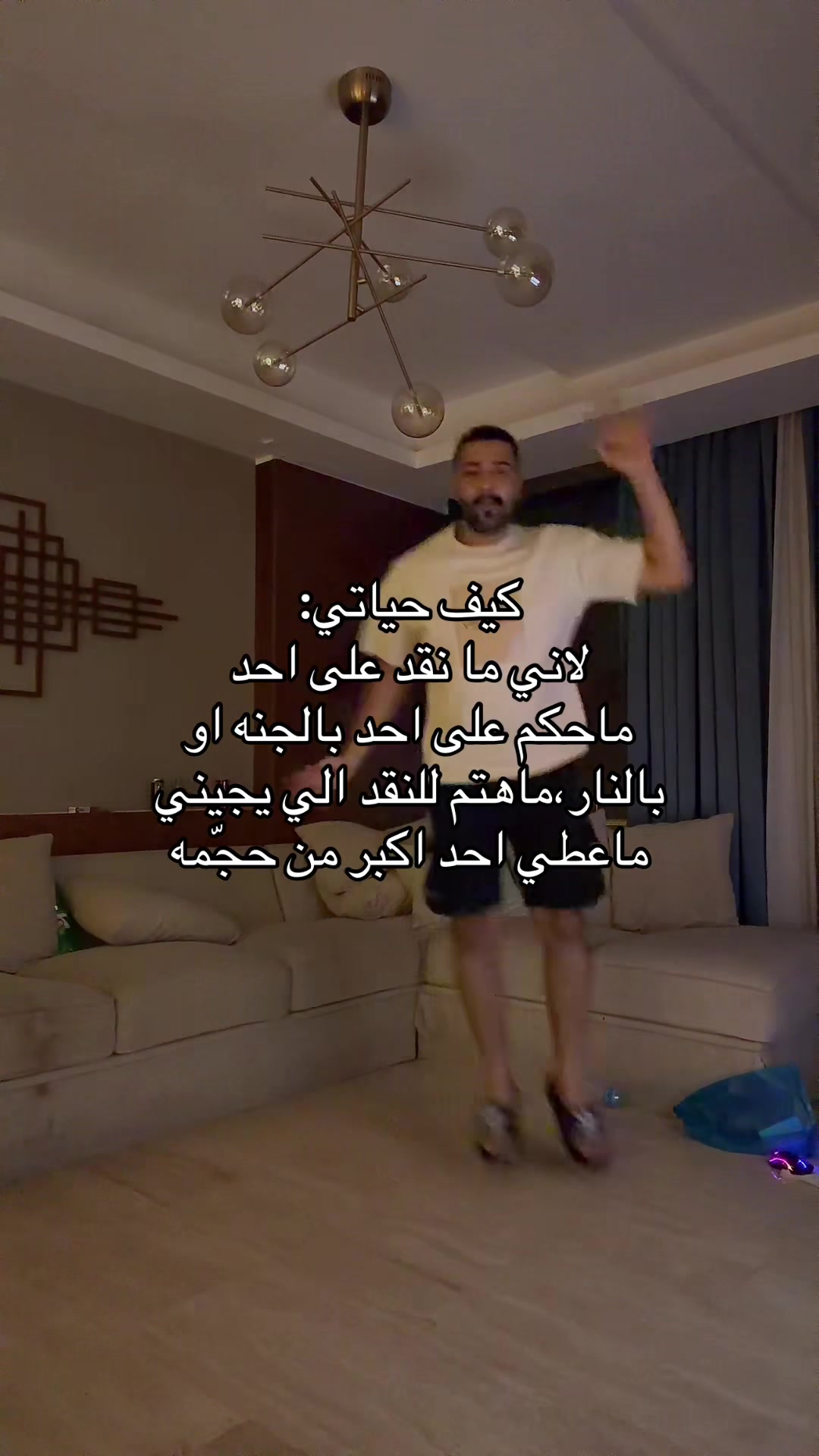 @حسين بن محمد (كاره)