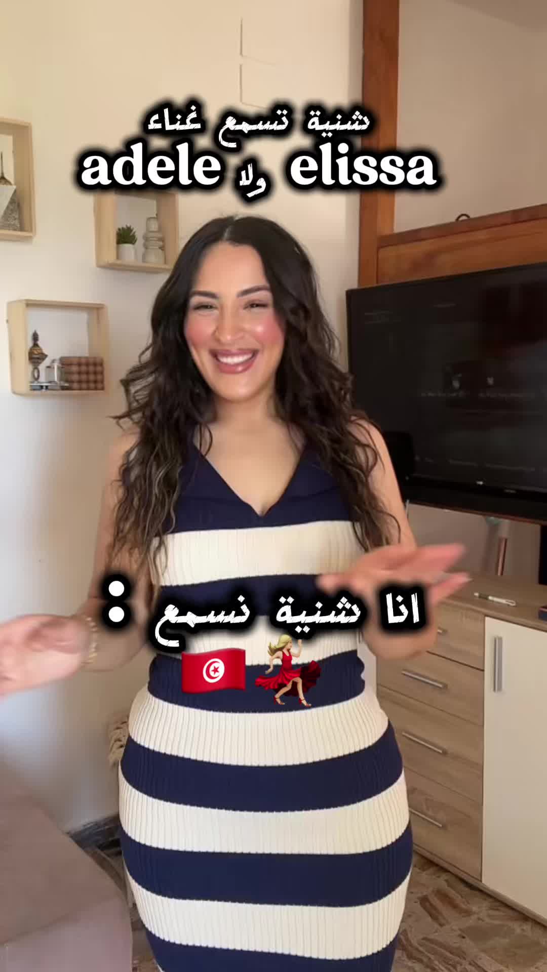 @nermine_mejri 🇮🇹🇹🇳