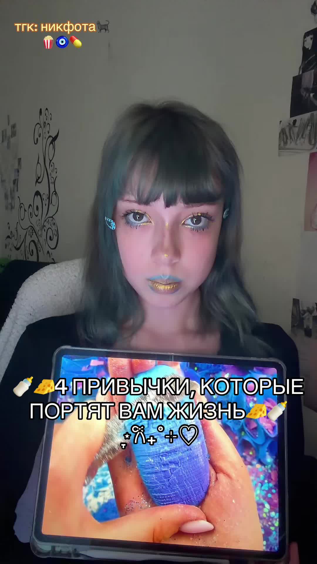 @тгк: никфота🐈⬛