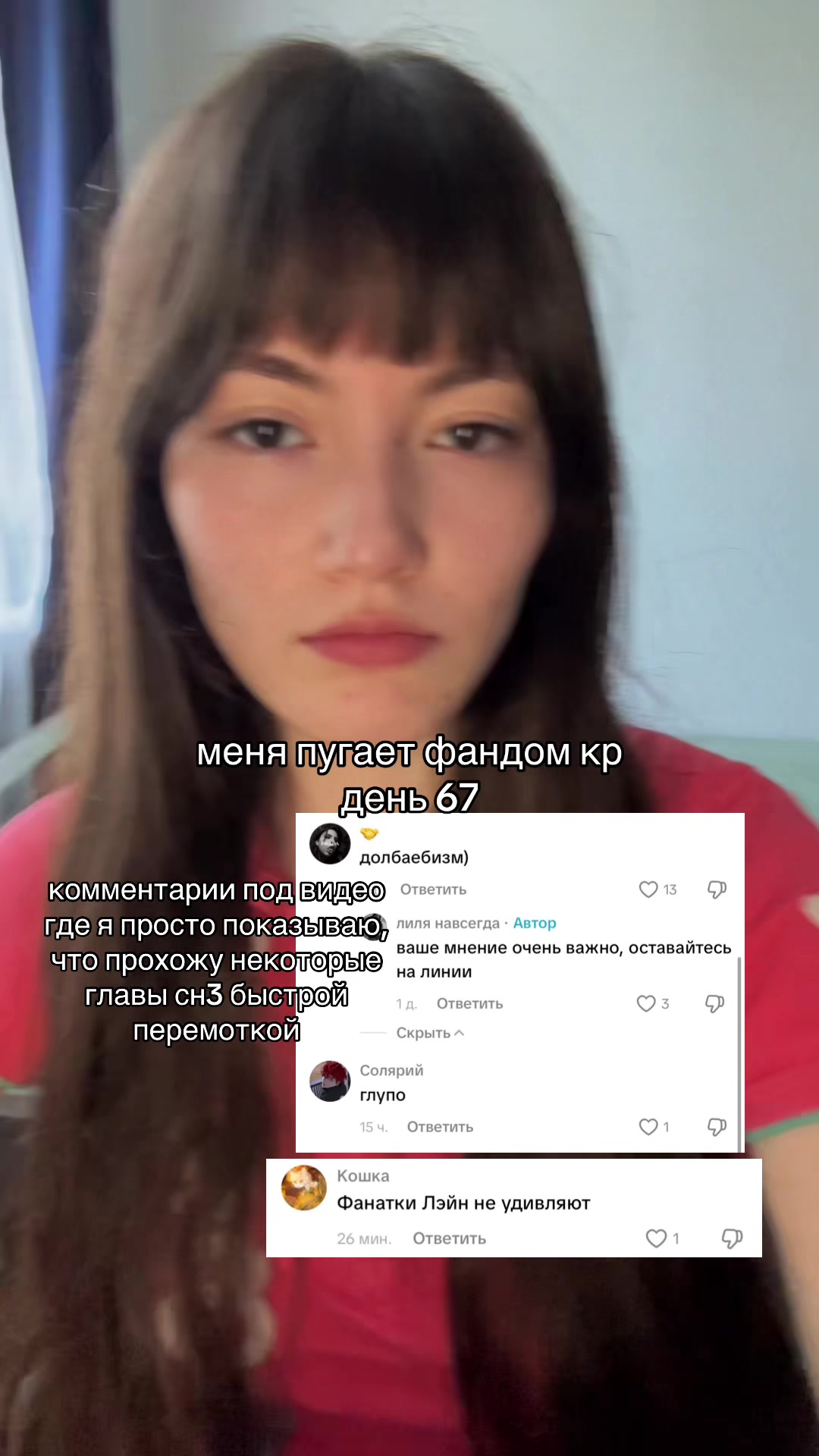 @лиля навсегда