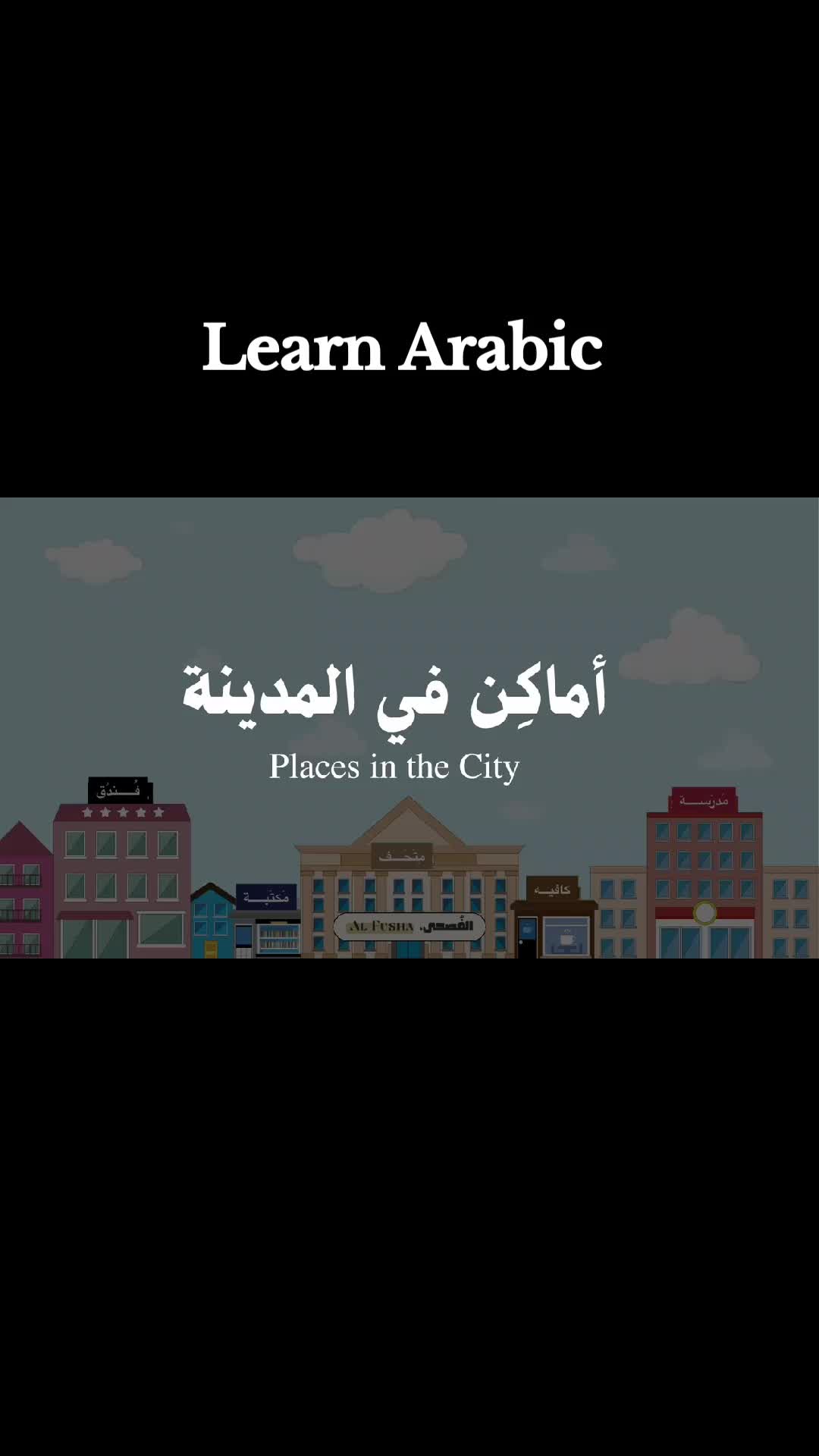 @💚  Learn Arabic 🇵🇸 💚