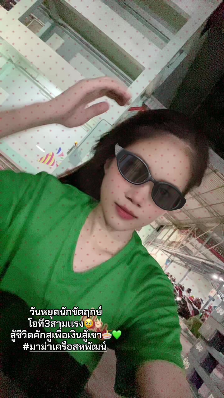 @Khwanpanatda