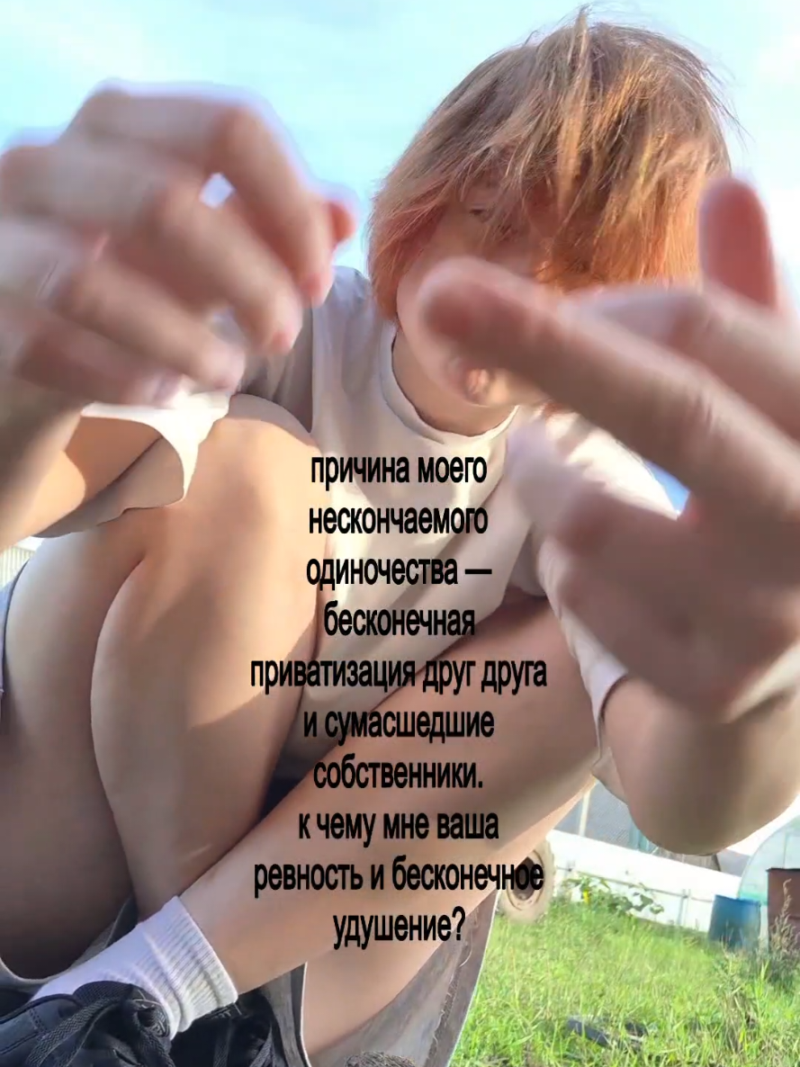 @рип