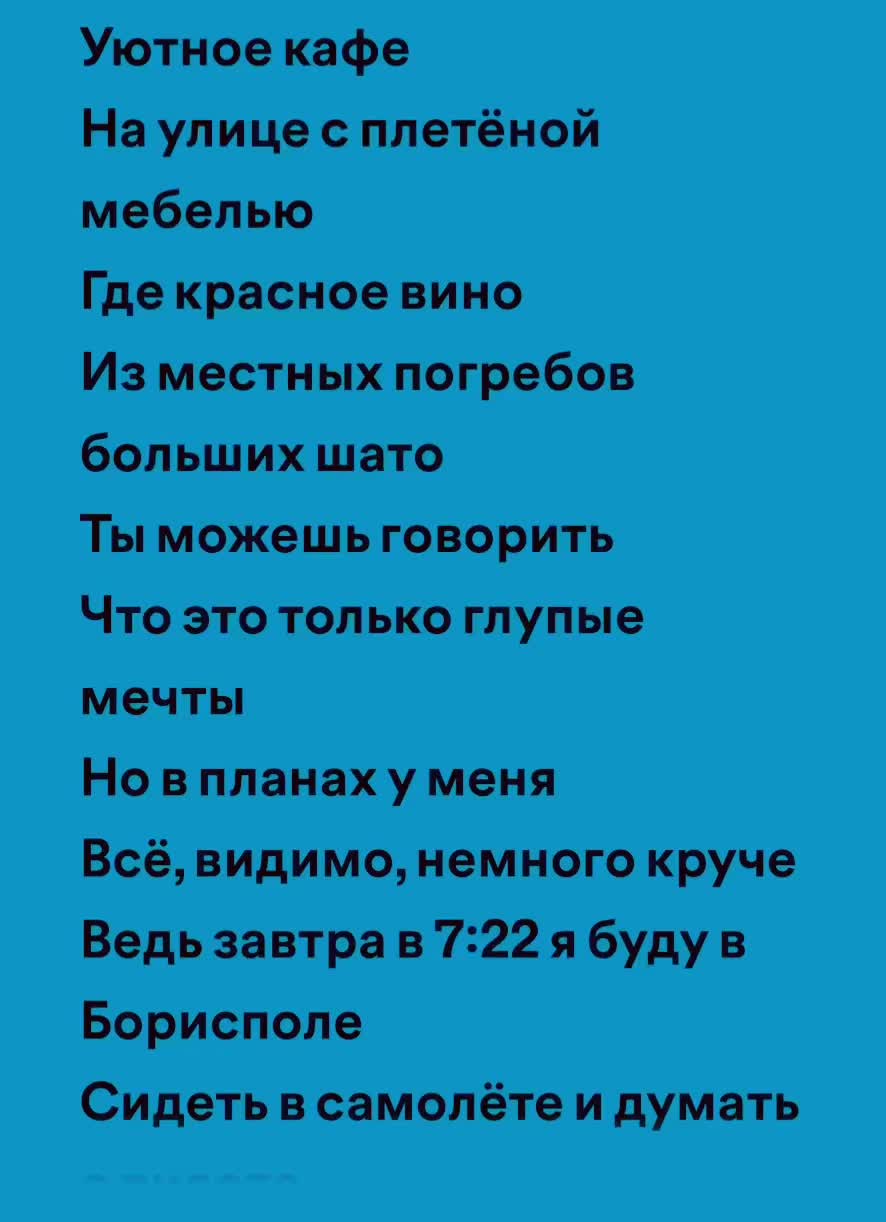 @Spotify 🎧
