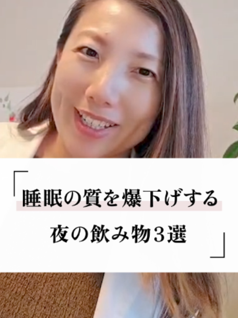 @ナチュロパスさや | 自然療法士