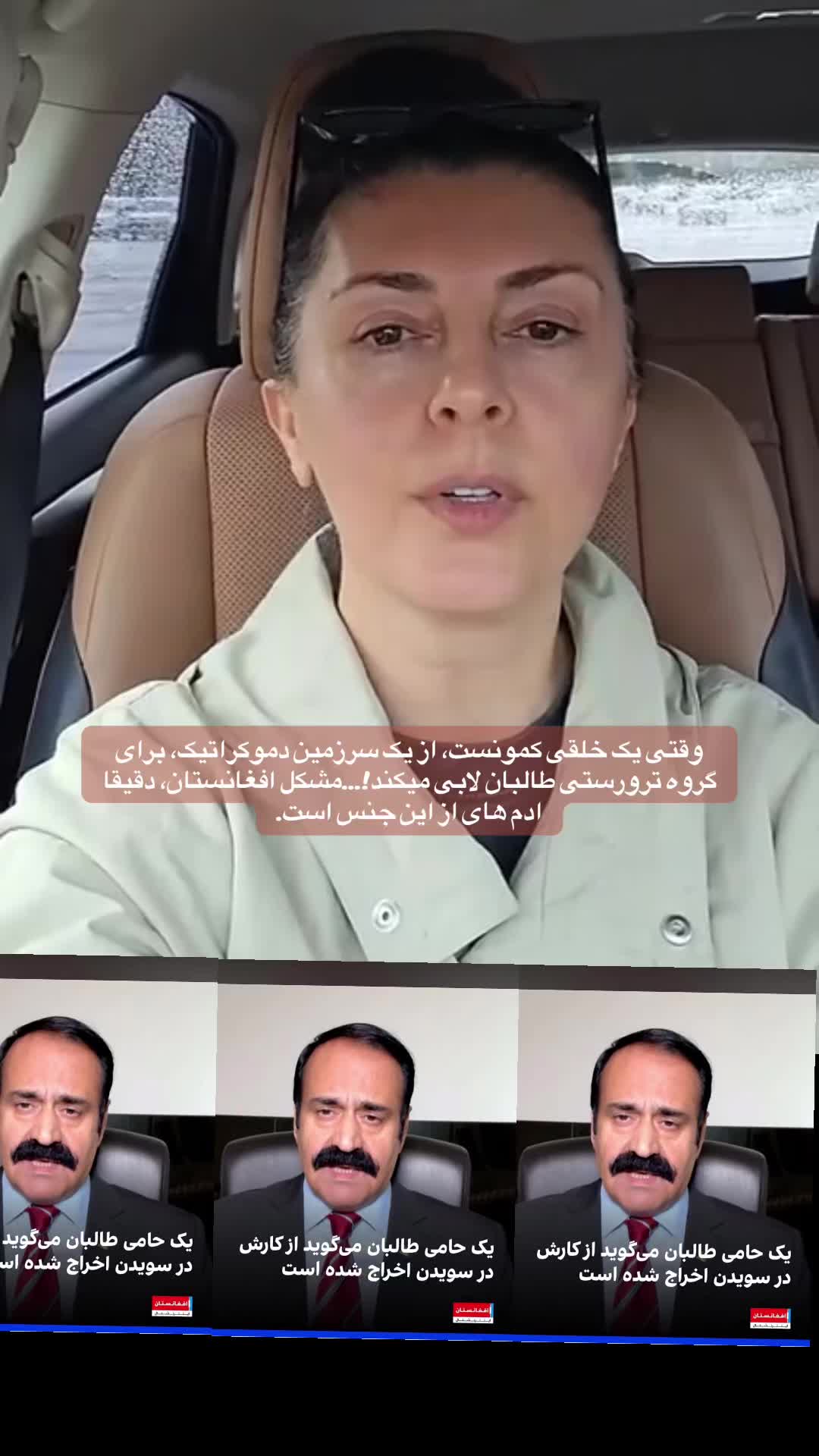 @Lina Rozbih-Haidari