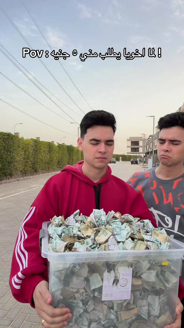 @EL Twins التوينز