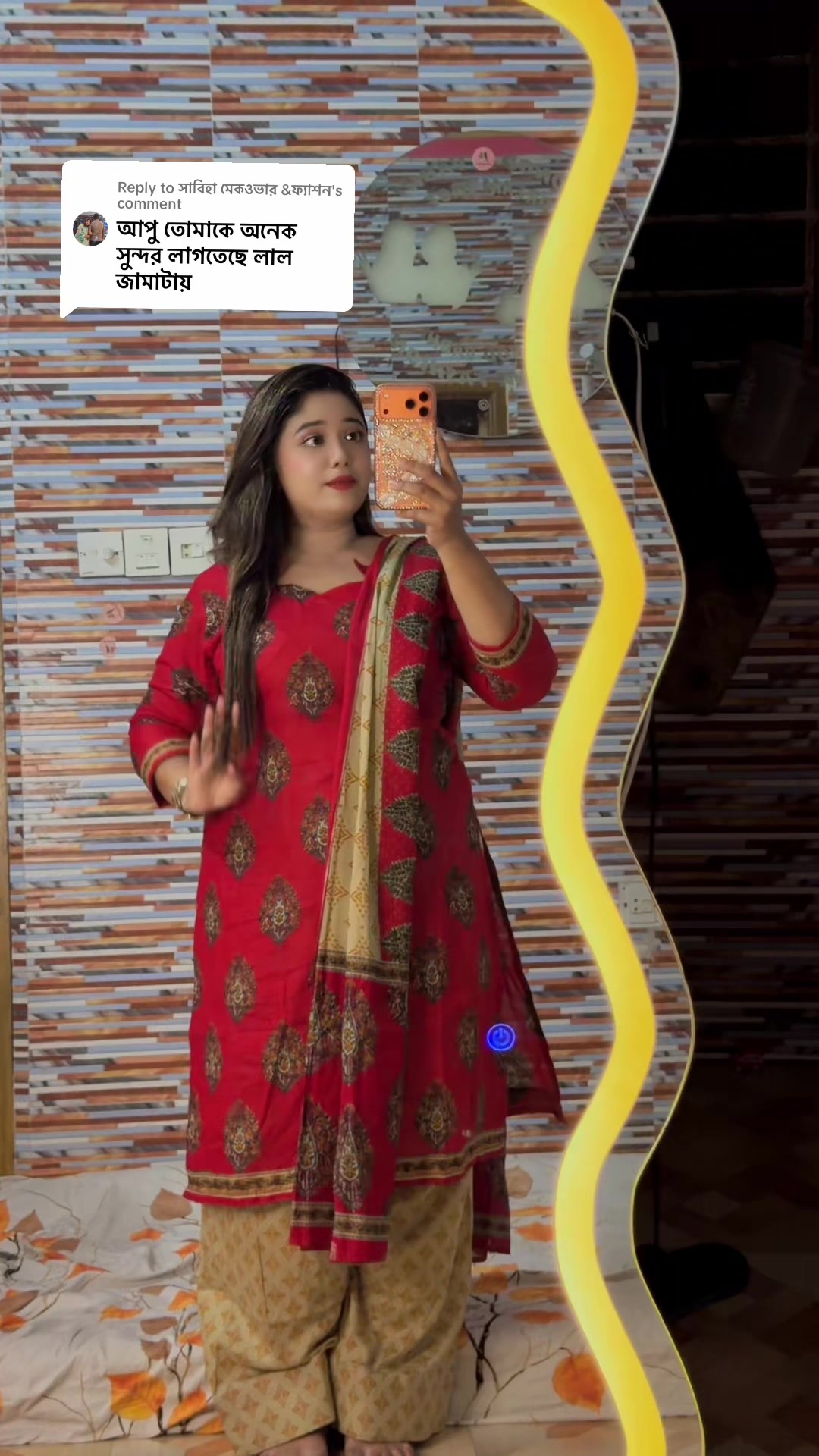 @❤Jafrina Jahan Prity❤