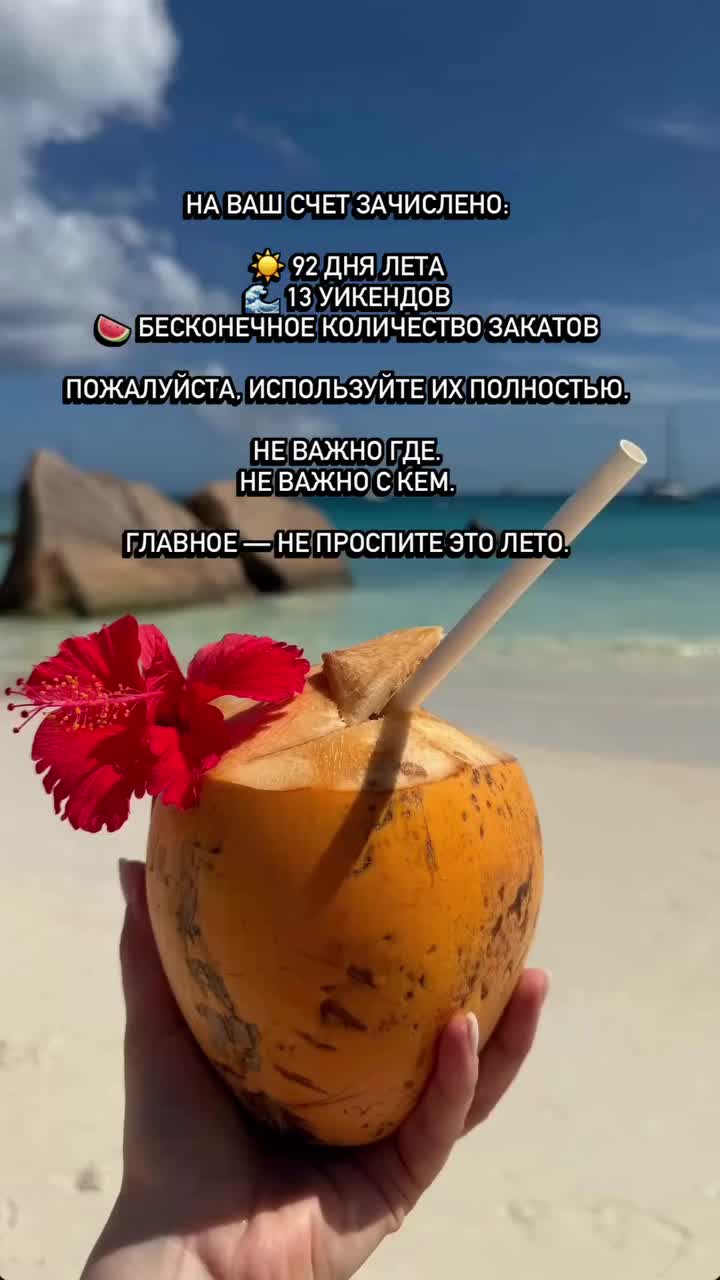 @Путешествуй с Трэвел клубом