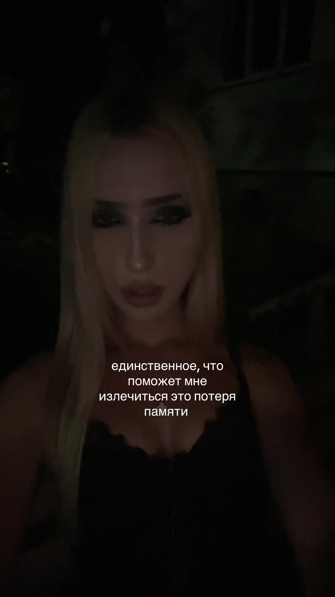@blednayanimfa
