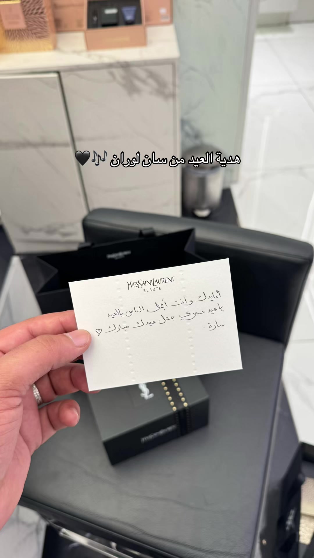 @هدايا الشرقية |💜Shopper