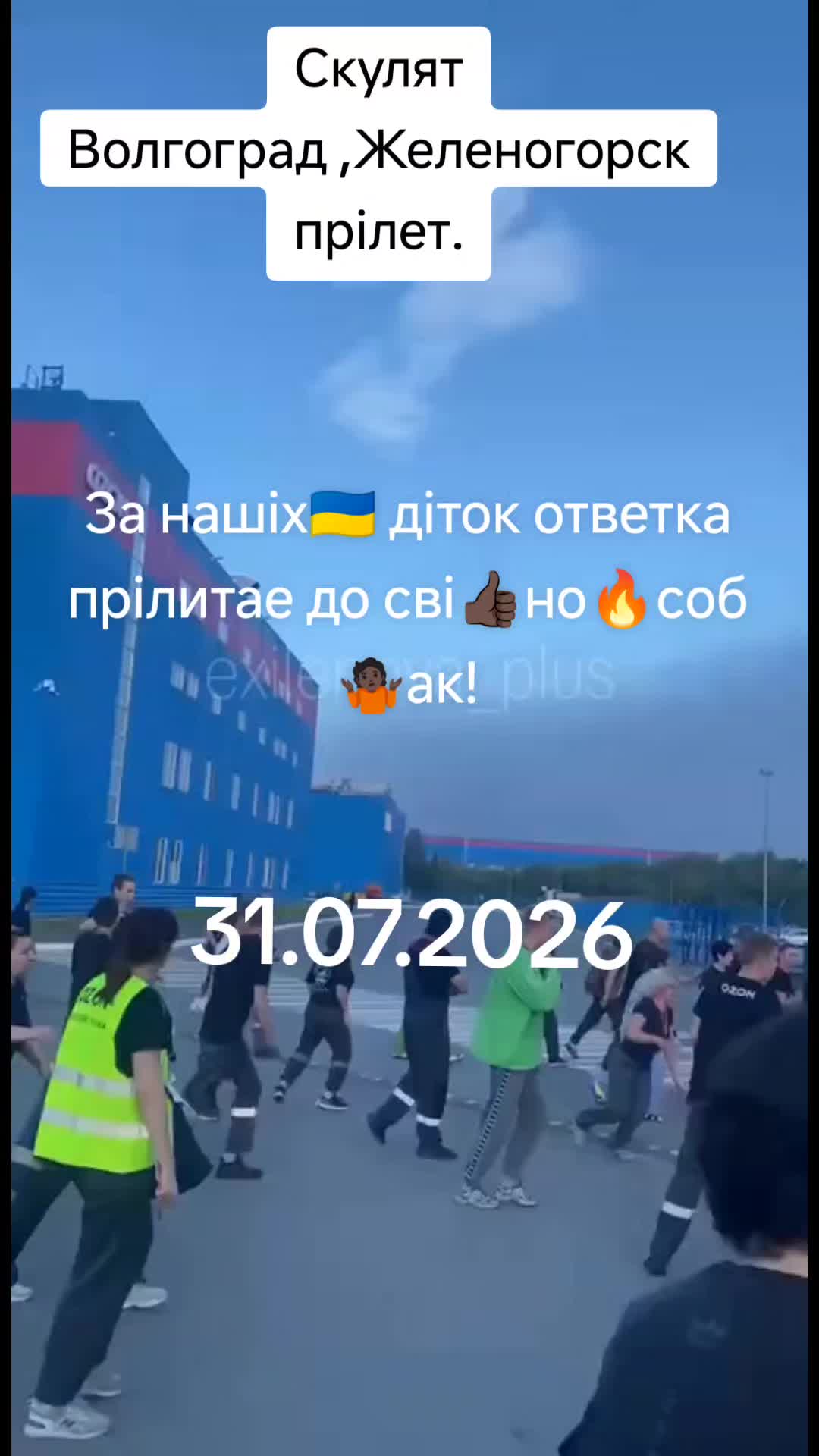 @Sofia