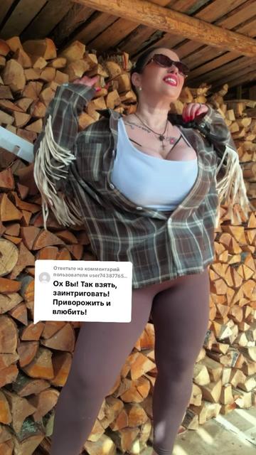 @Настасья 😉