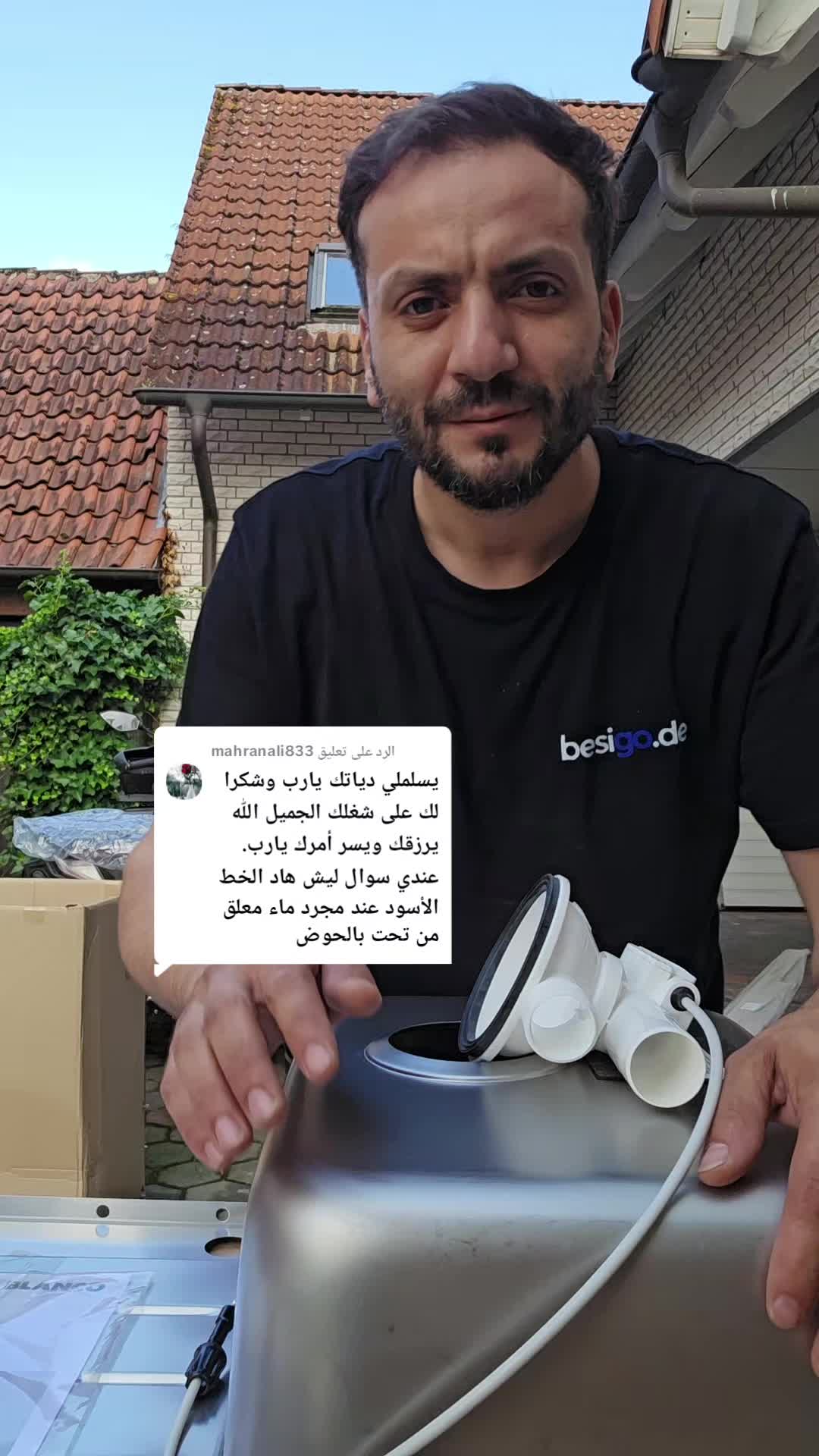 @Malek AboOdai
