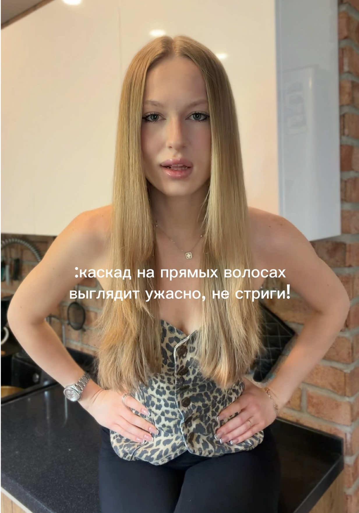 @тгк: крис о бьюти 🤍