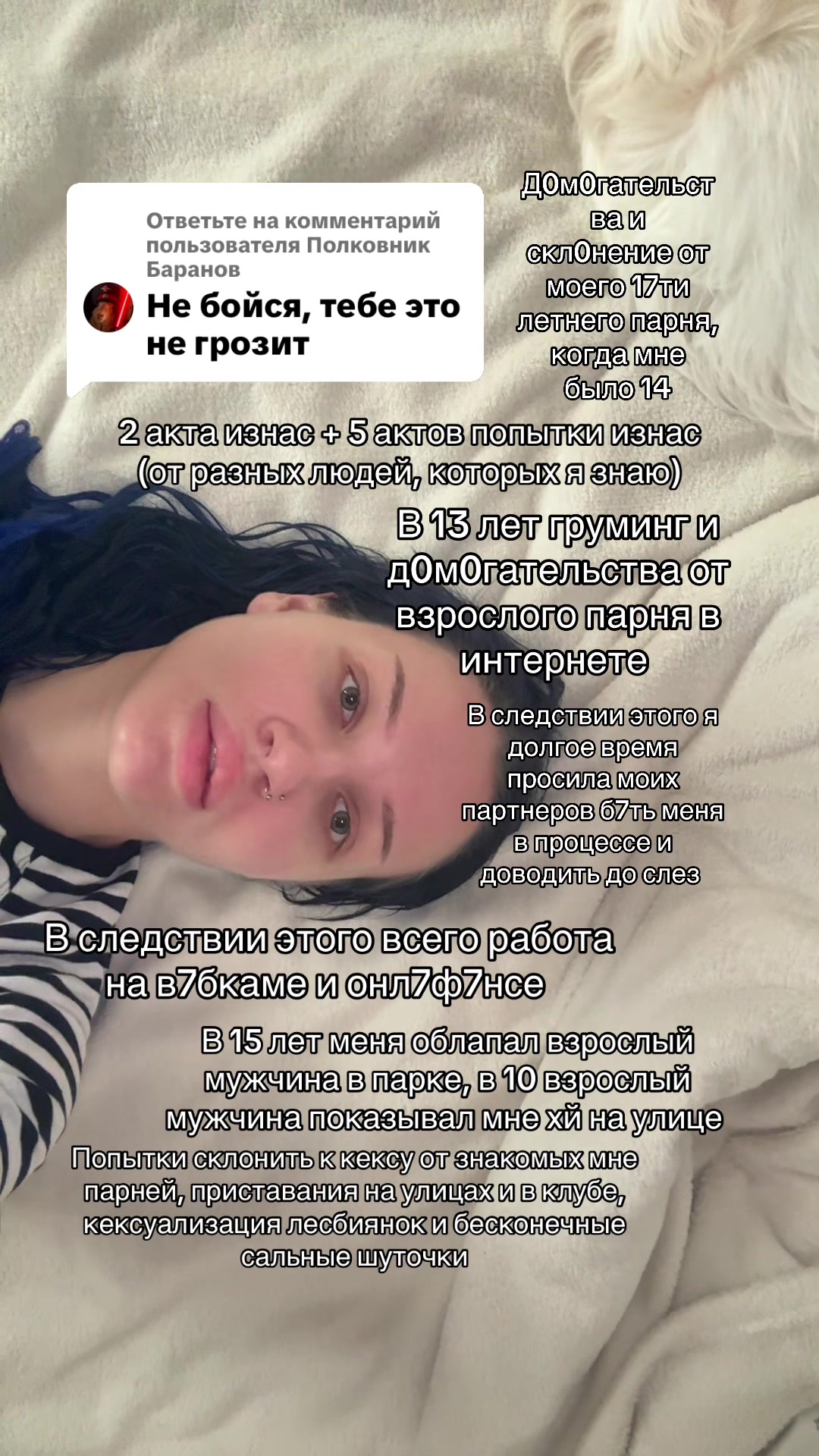 @Krystsina