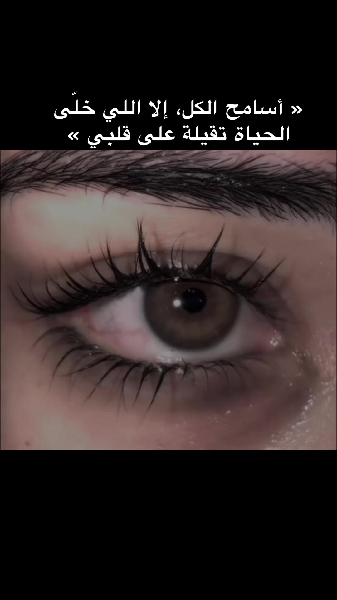 @🦋﮼أدلبية ﮼عسولة 🦋