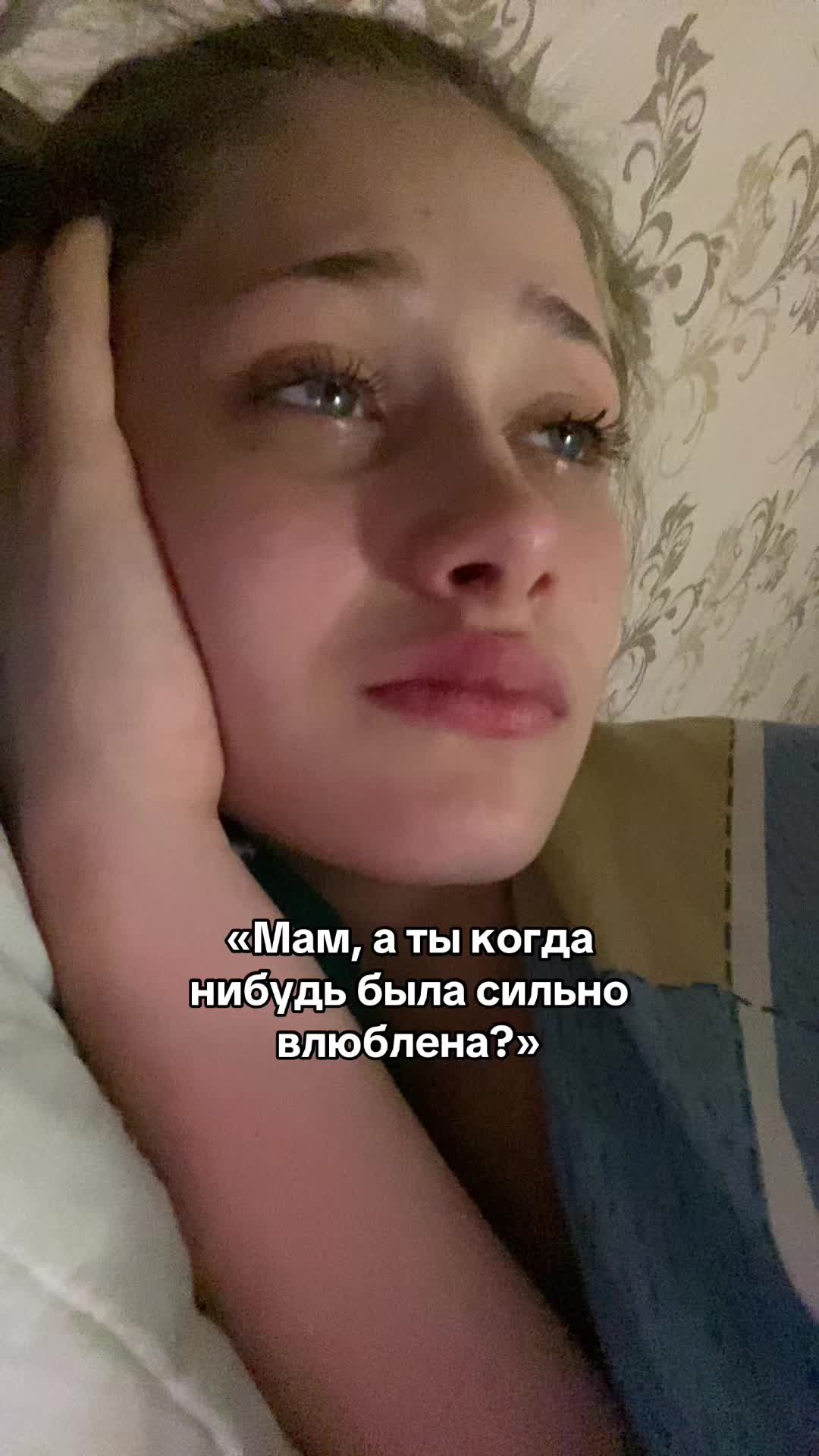 @Типо блогерка 🫠
