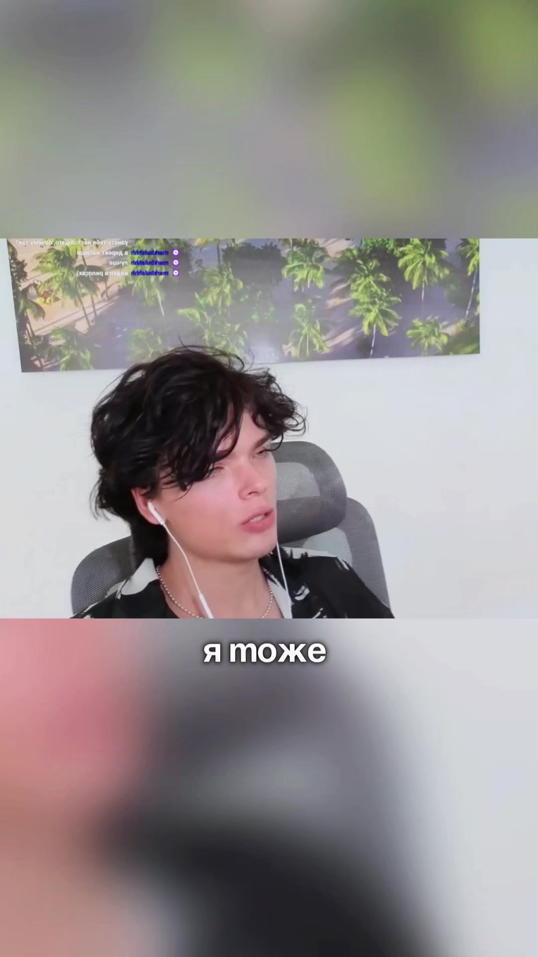 @НАРЕЗКИ ЕГОРА НАСТОЯЩЕГО