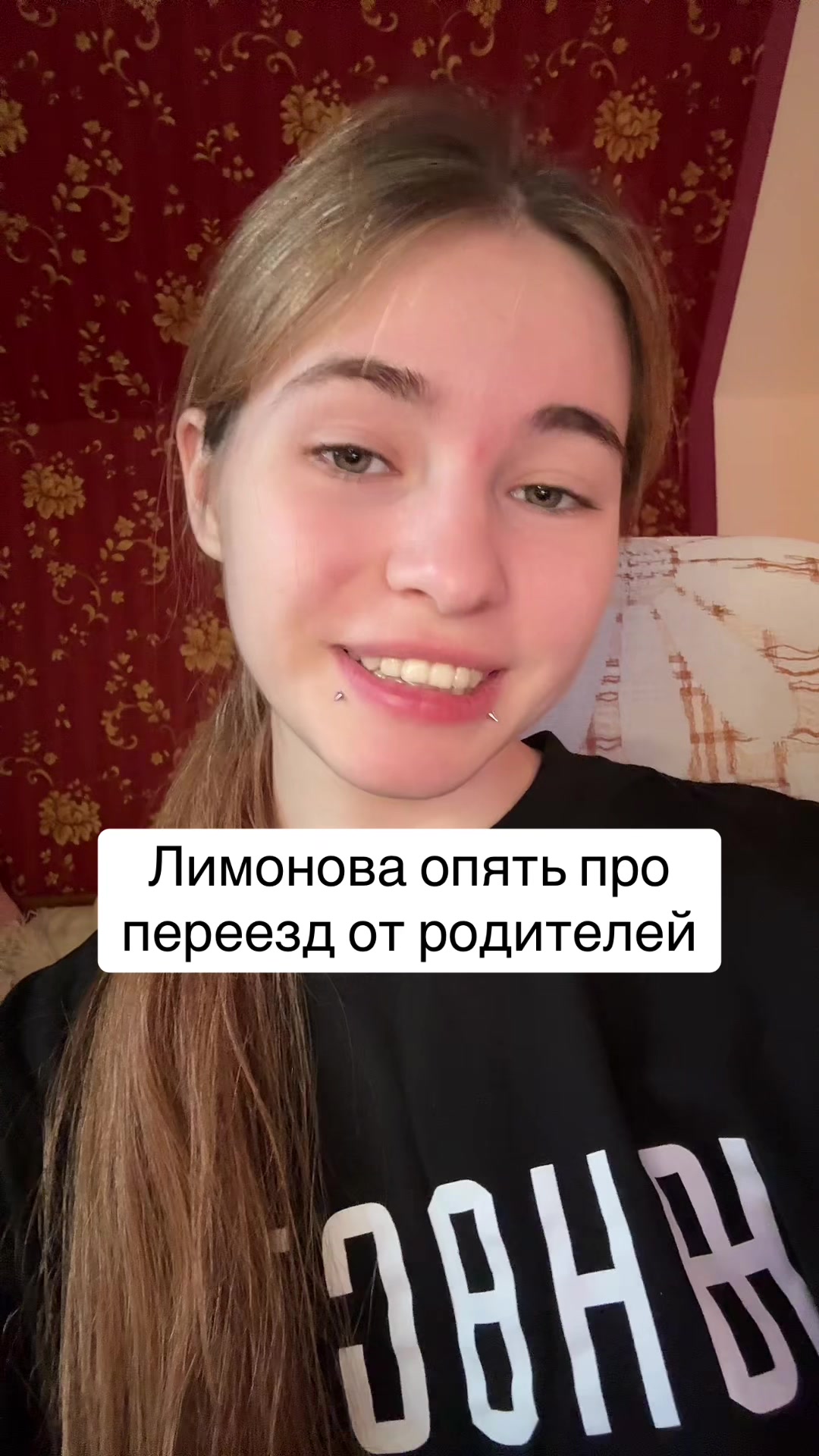 @Лимонова🍋