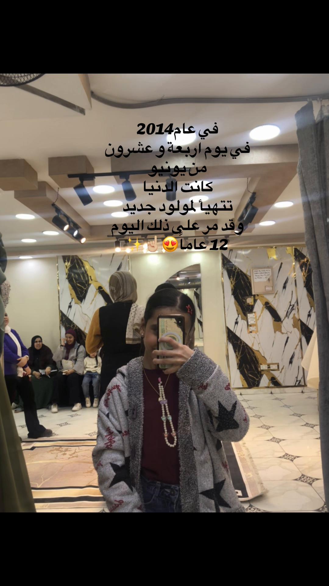 @𝓡𝓸𝔀𝓪𝓪𝓪😍