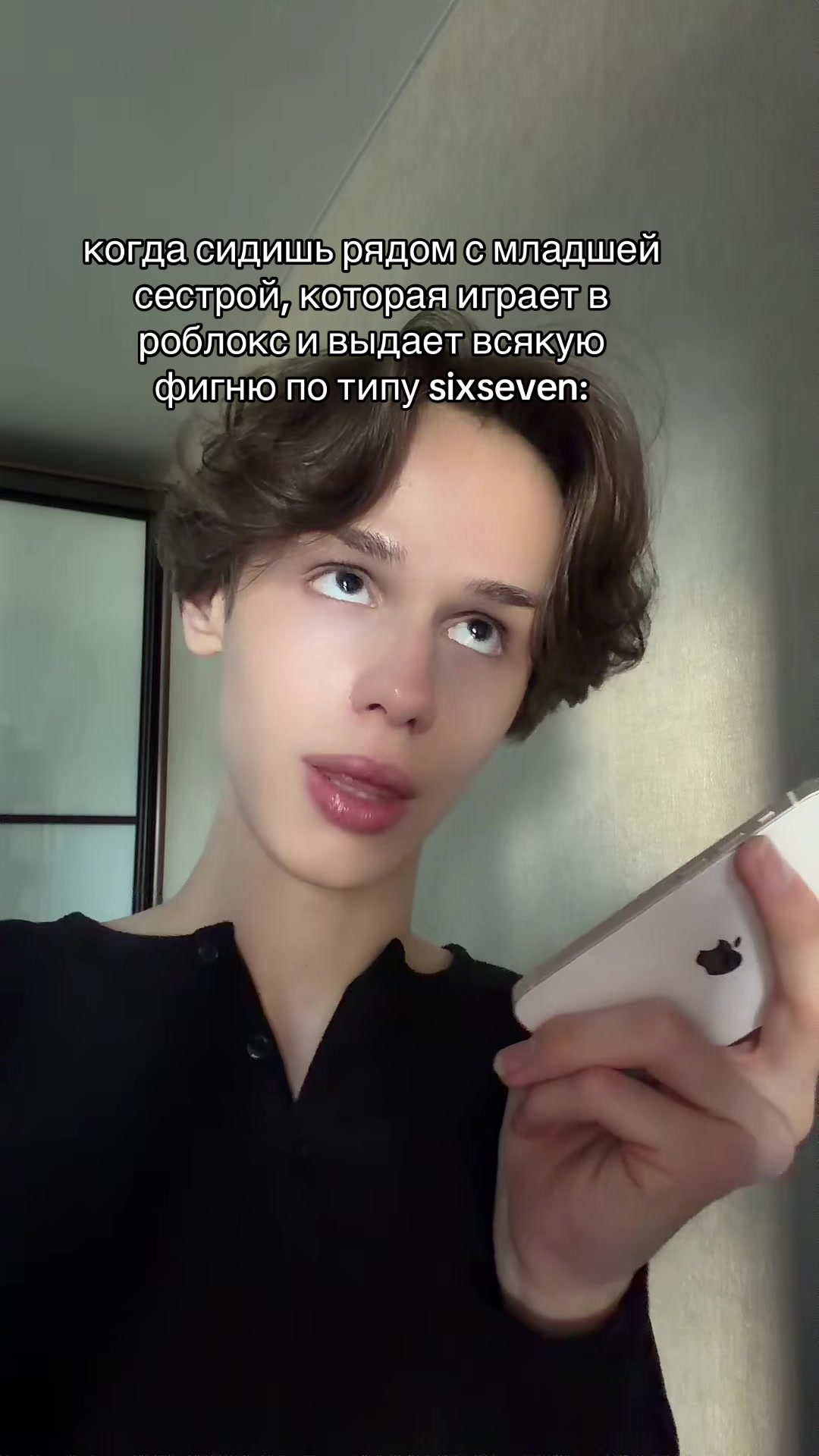 @ешшка