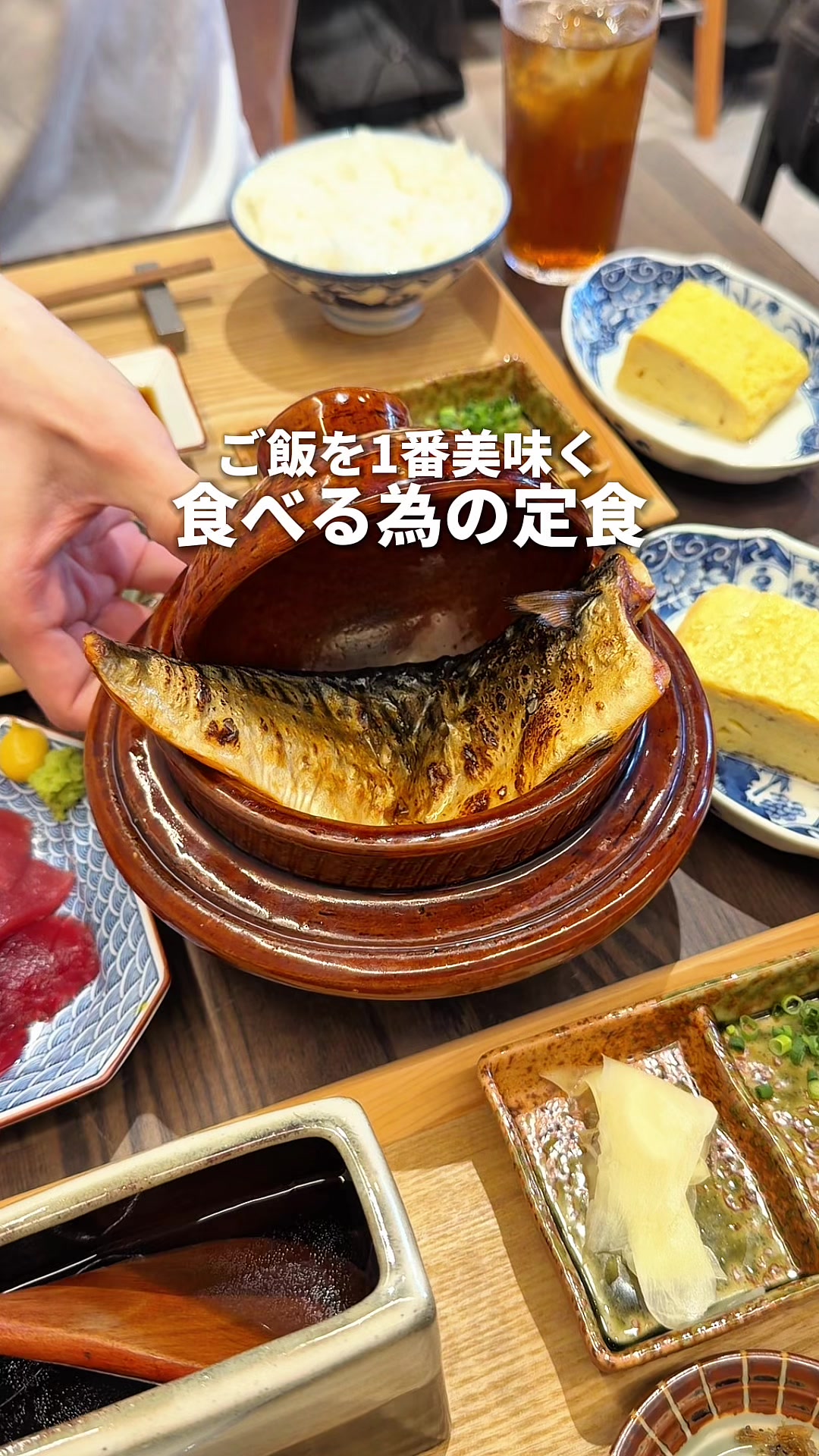 @東京グルメ