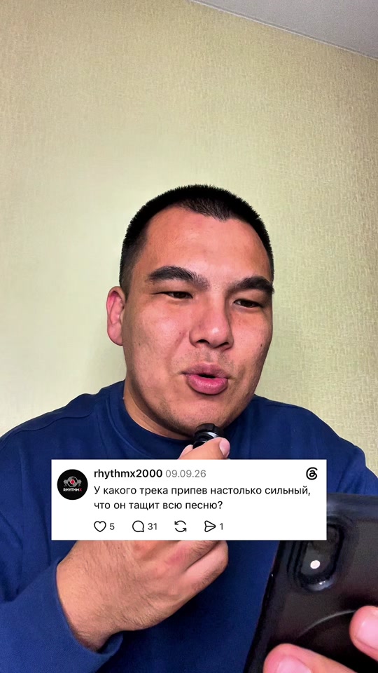 @RhythmX &ndash; канал о музыке