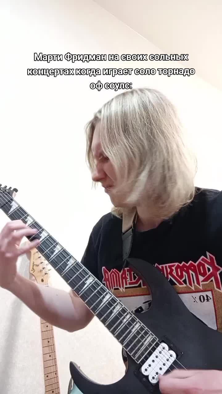 @Electric Wizard