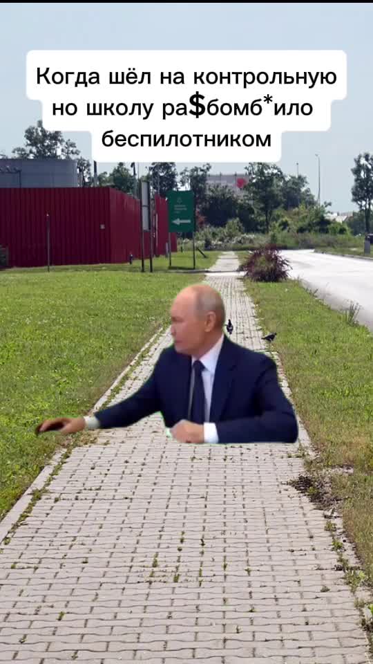 @Амир в Тазике