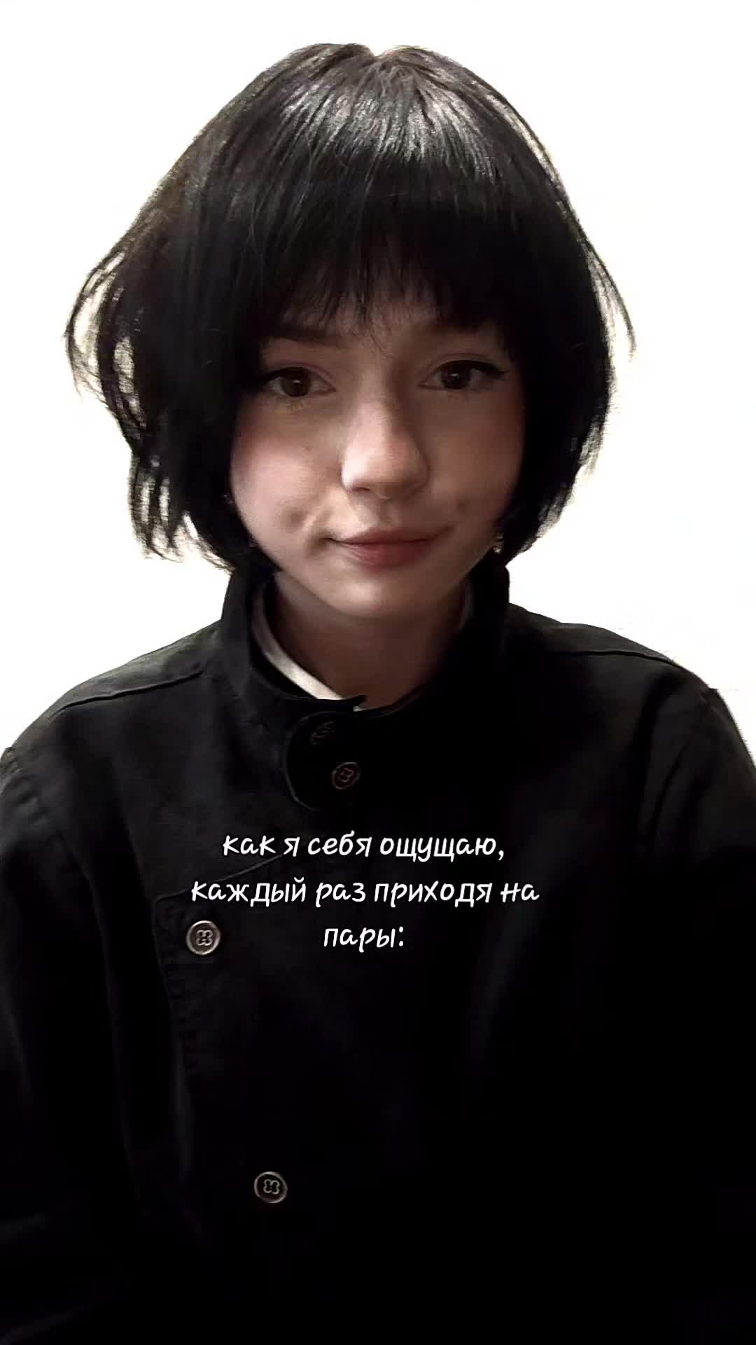 @имисеб