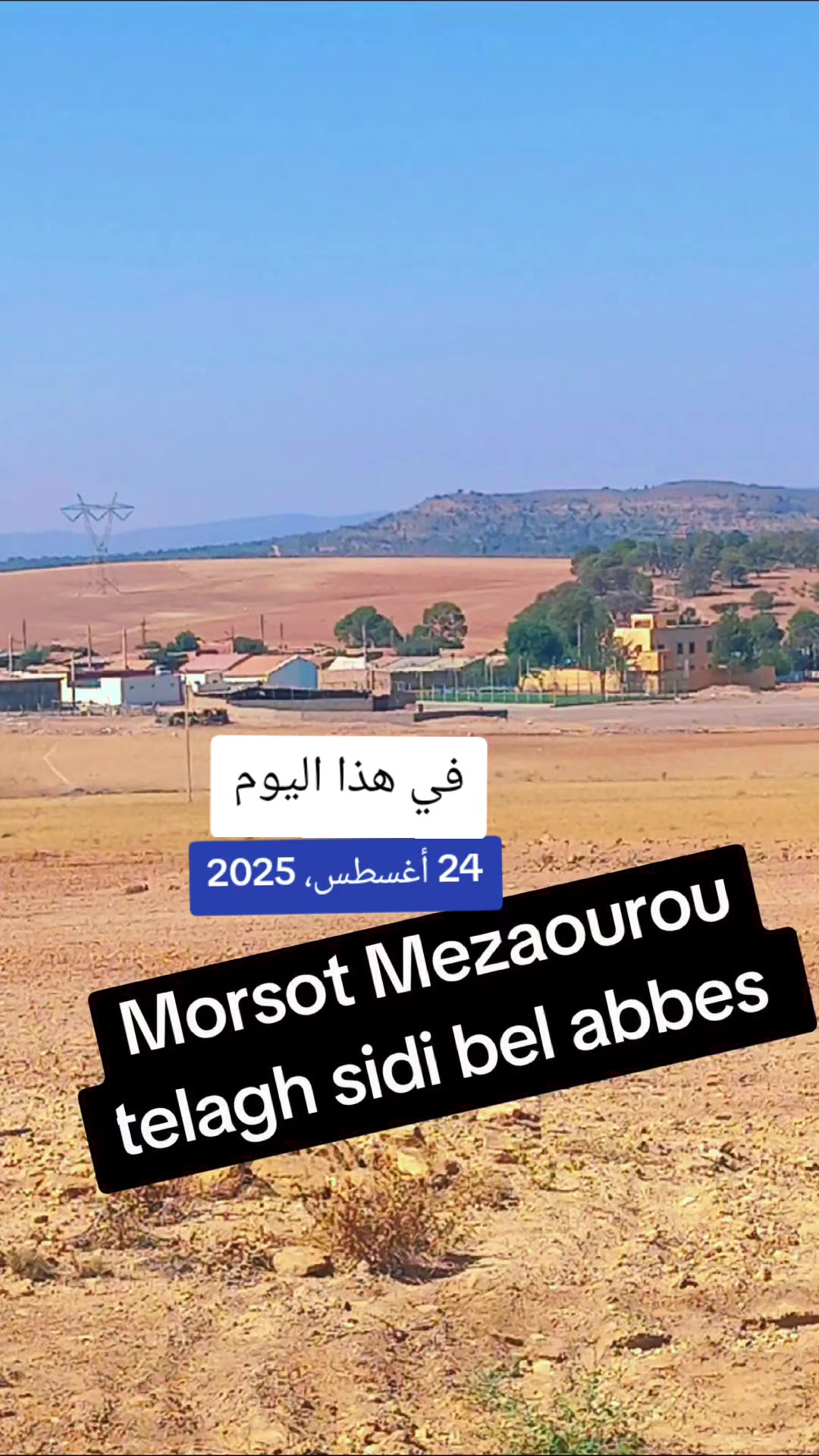 @محمد خراز 🇩🇿 ❤🤍💚