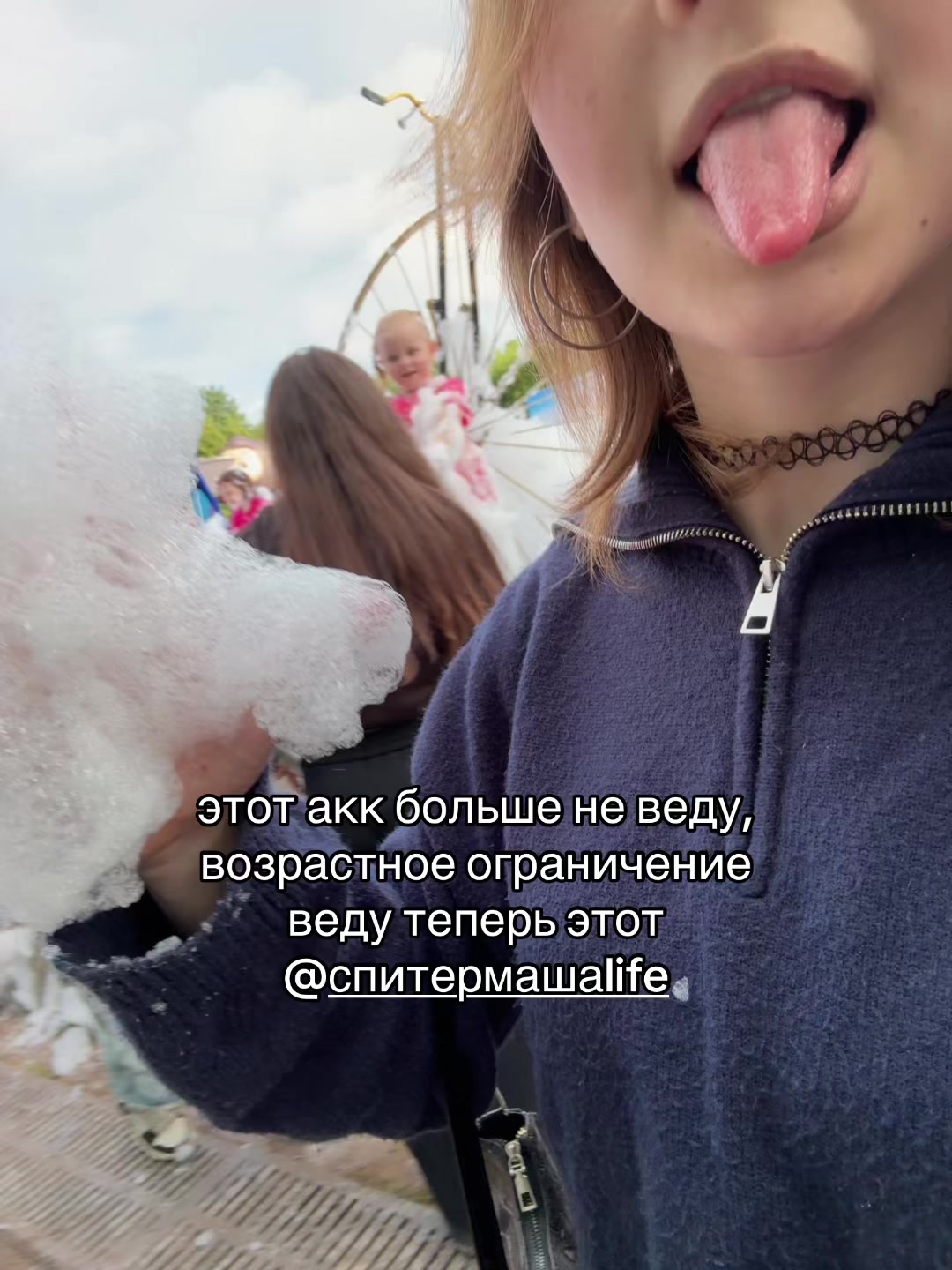 @сПитермаша #mcvok
