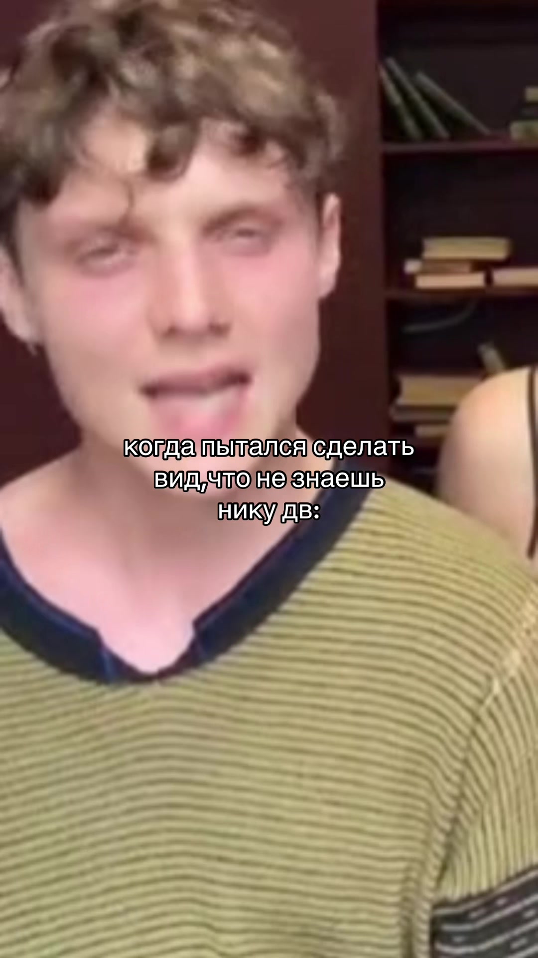 @тгк:ника дв
