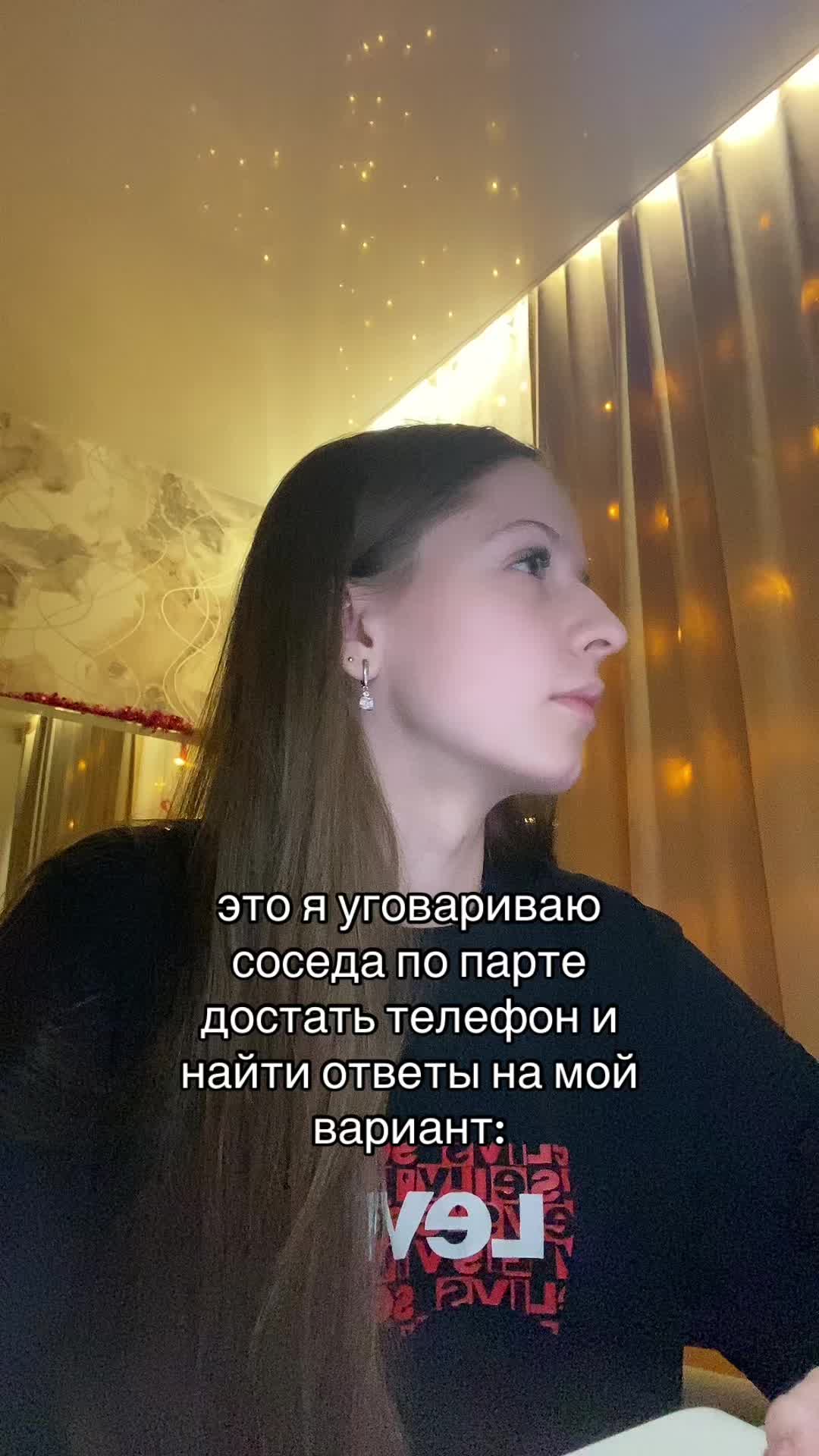 @аришкинс