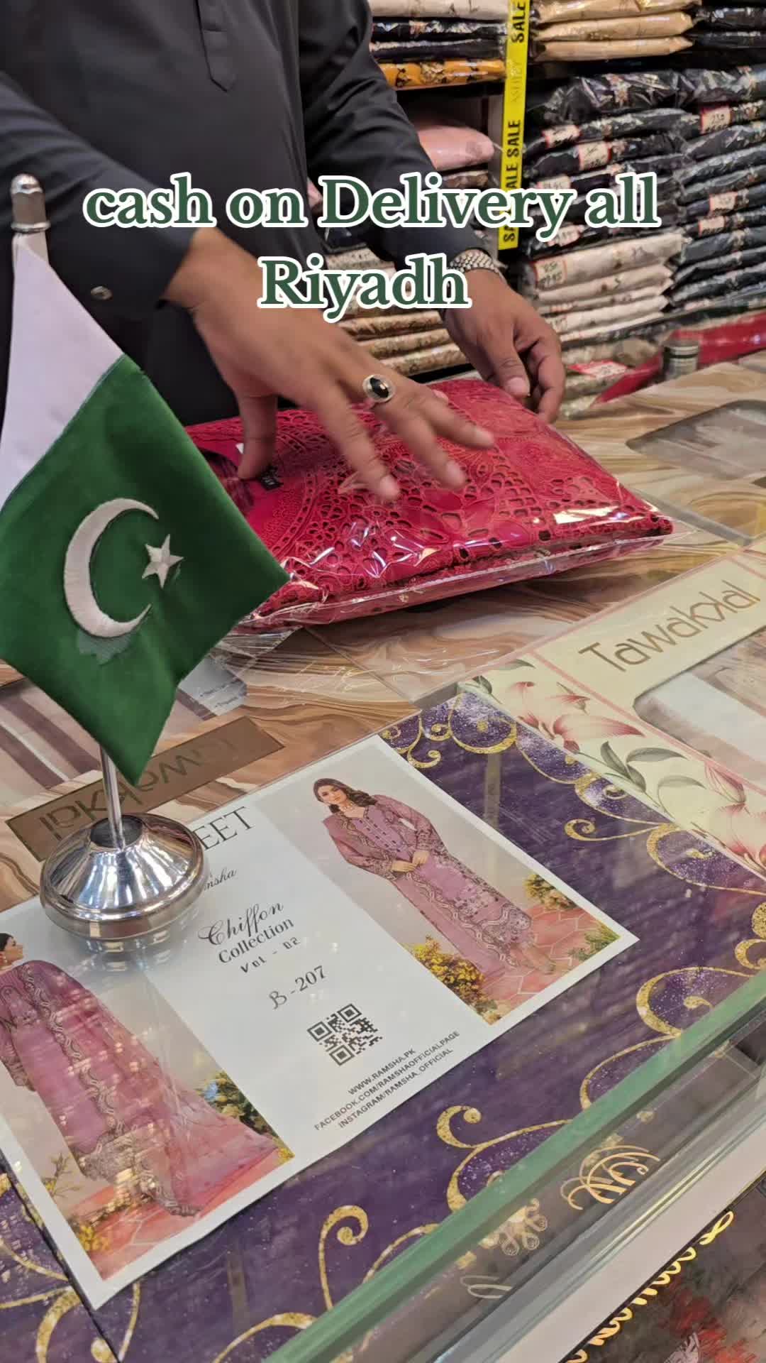 @Ashley clothing Riyadh