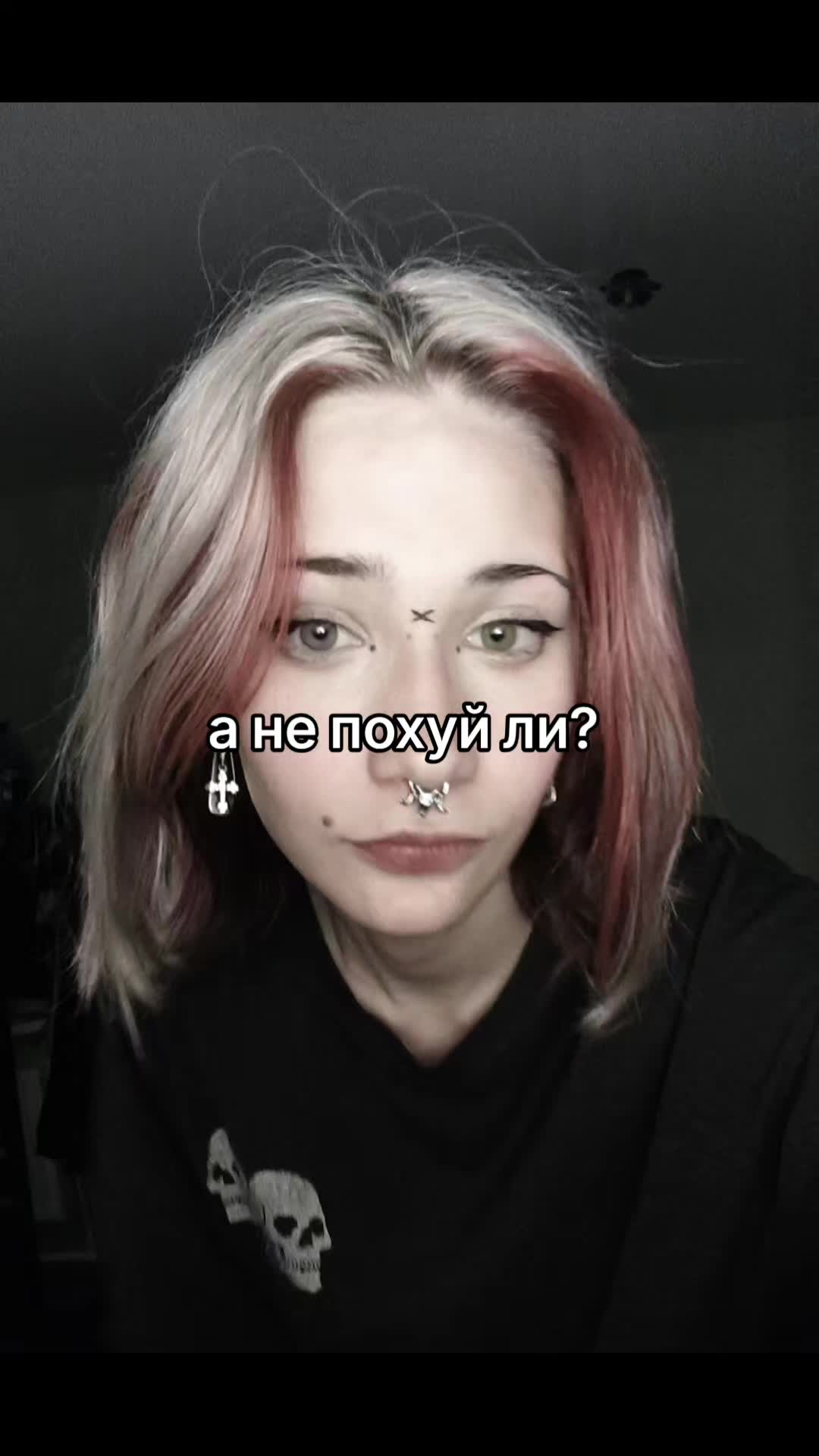 @ебучий леший