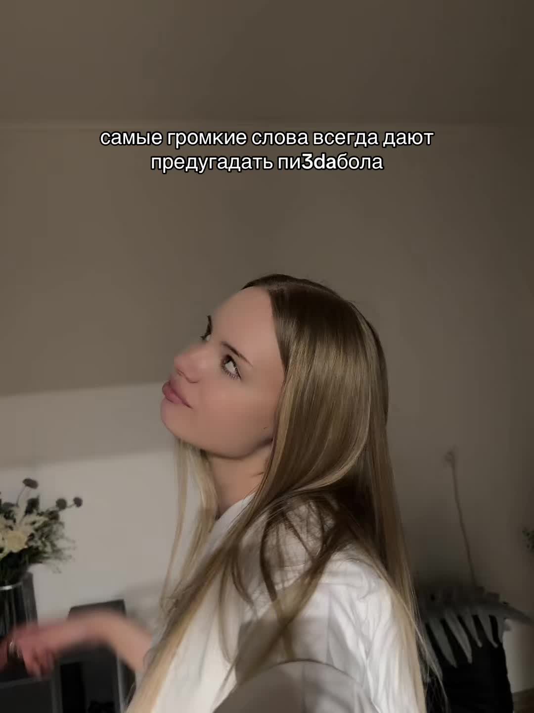 @тгк: im.margo