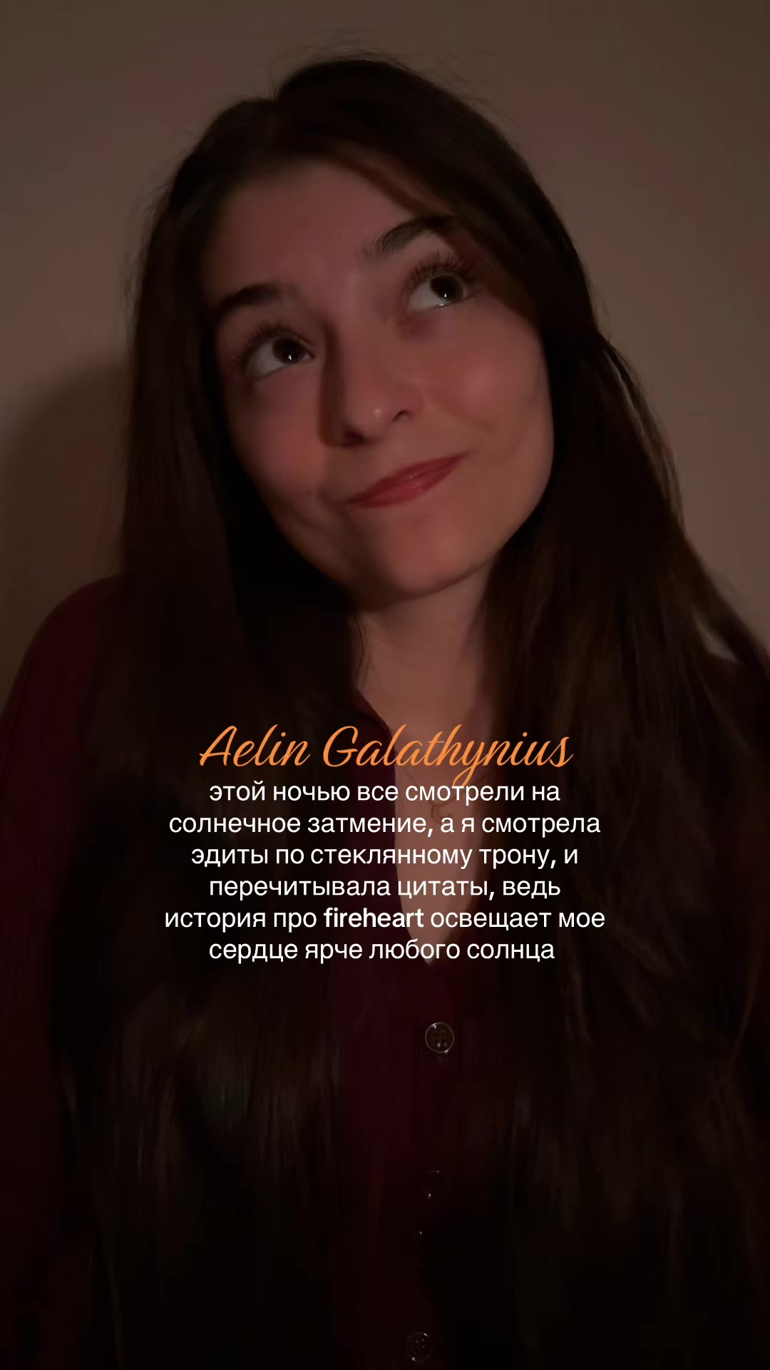 @тгк: lussbooks🤍