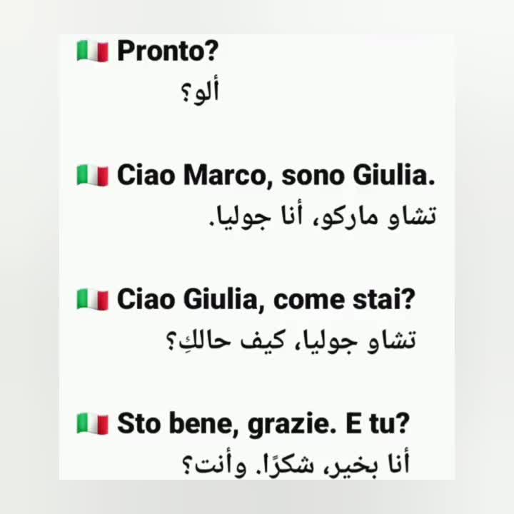 @italia bella