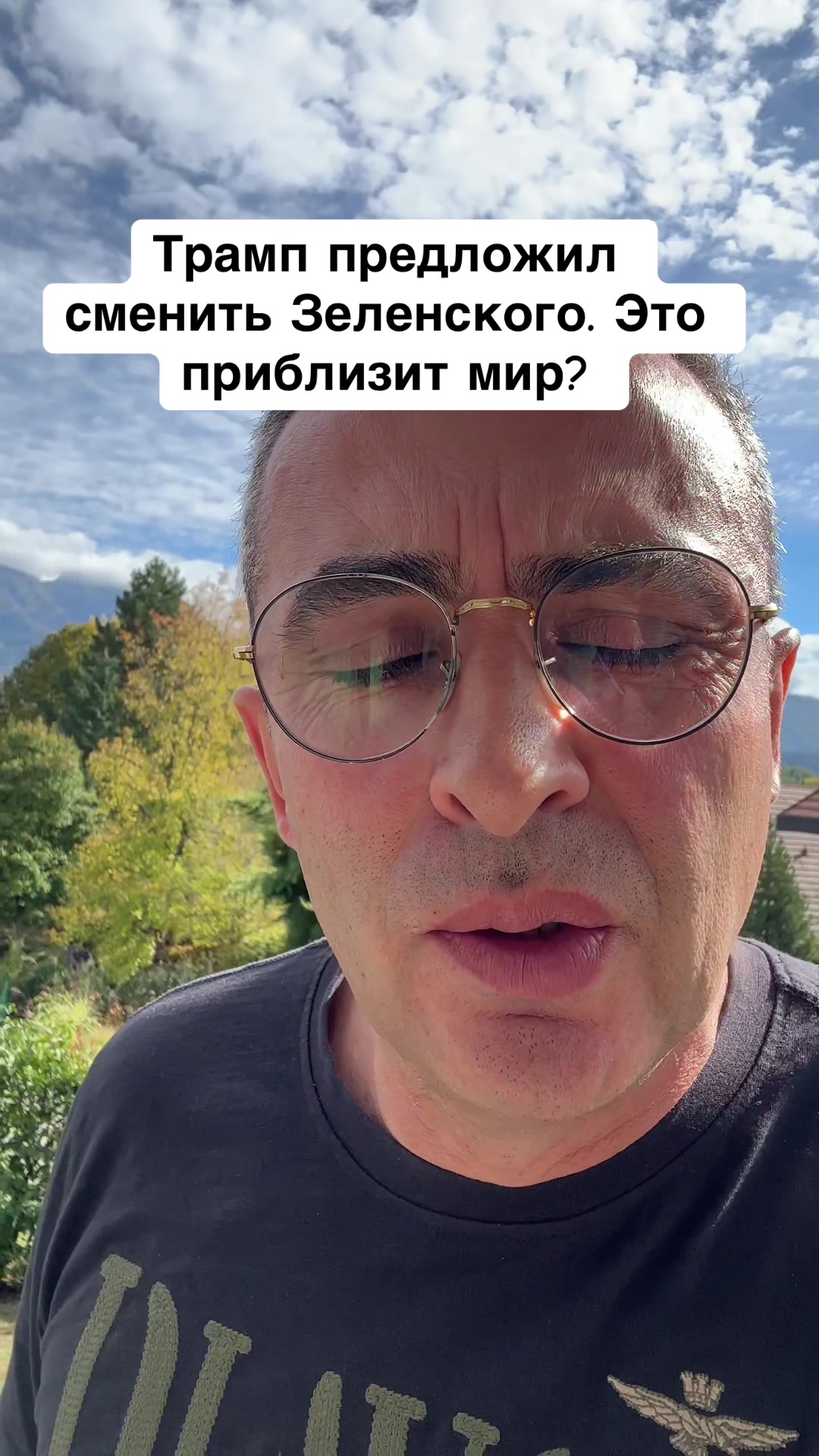 @Бармалей с Монако