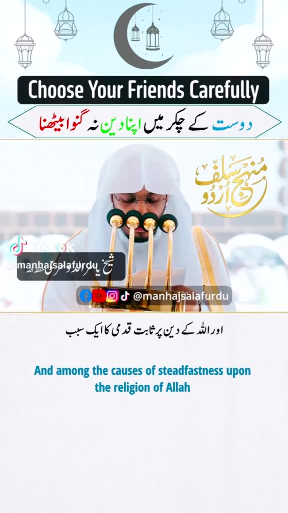 @عمر ابن الخطاب