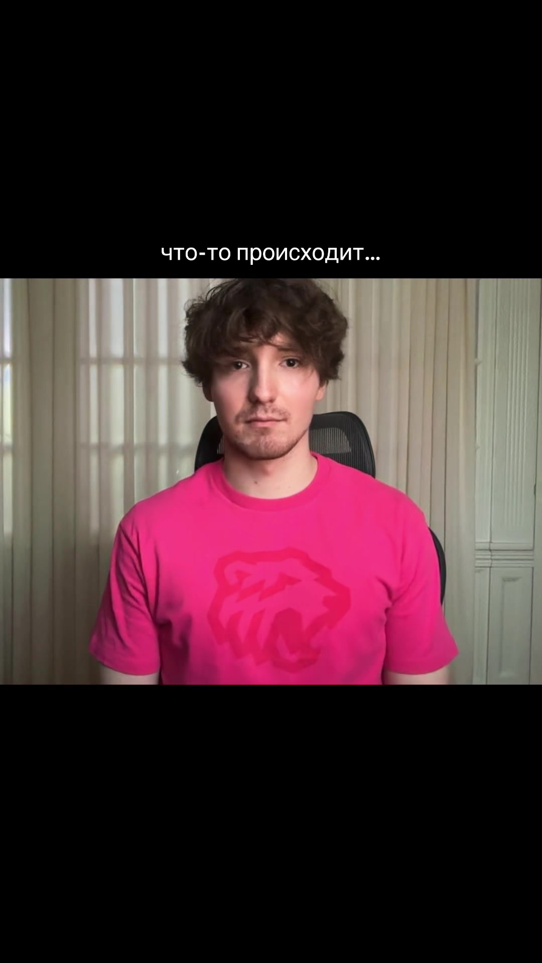 @твичерка