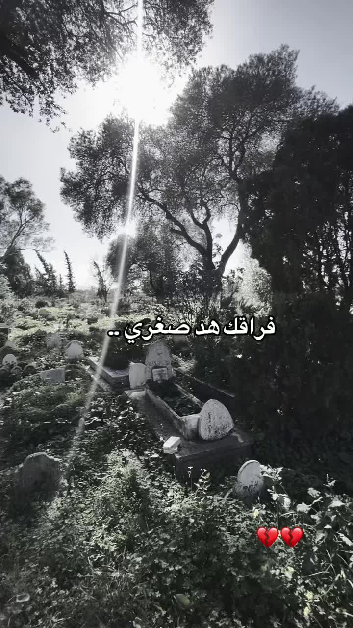 @Sa Mra 🇩🇿 ♓️