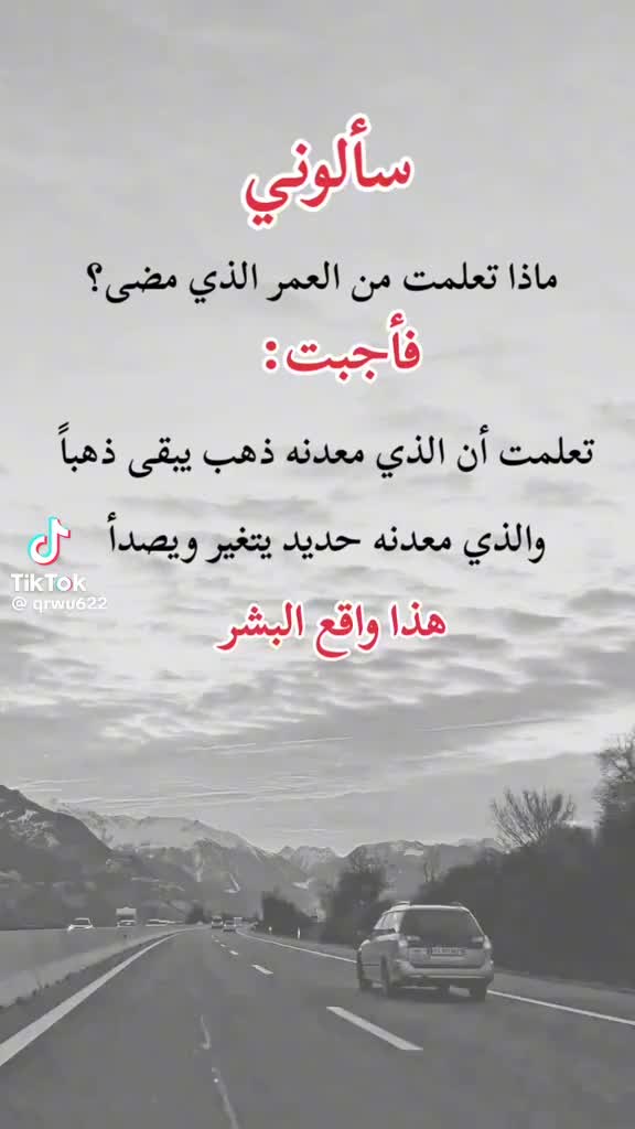 @طائر حر