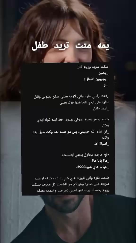 @ديار